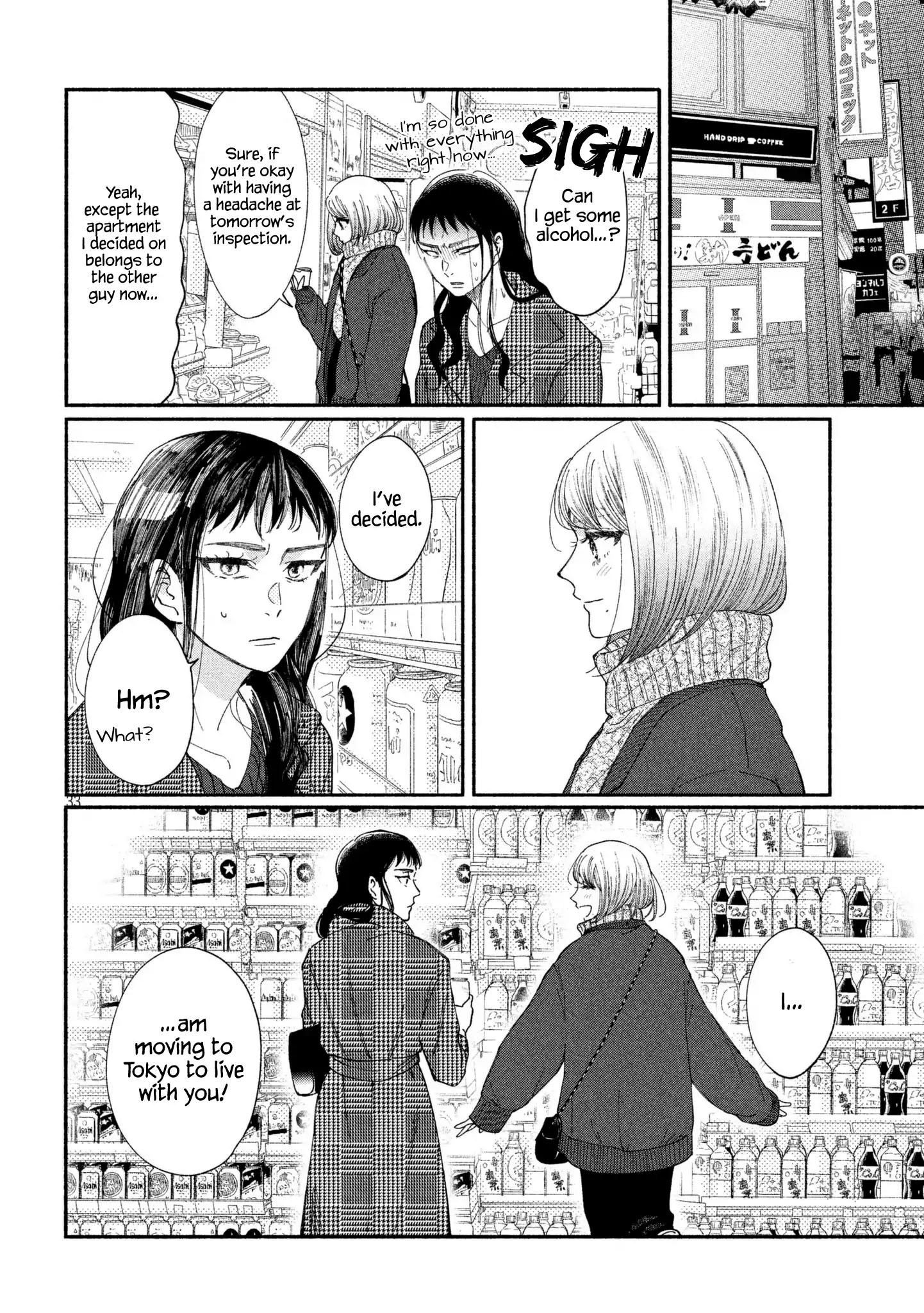 Watashi No Shounen (Takano Hitomi) Chapter 20 #33