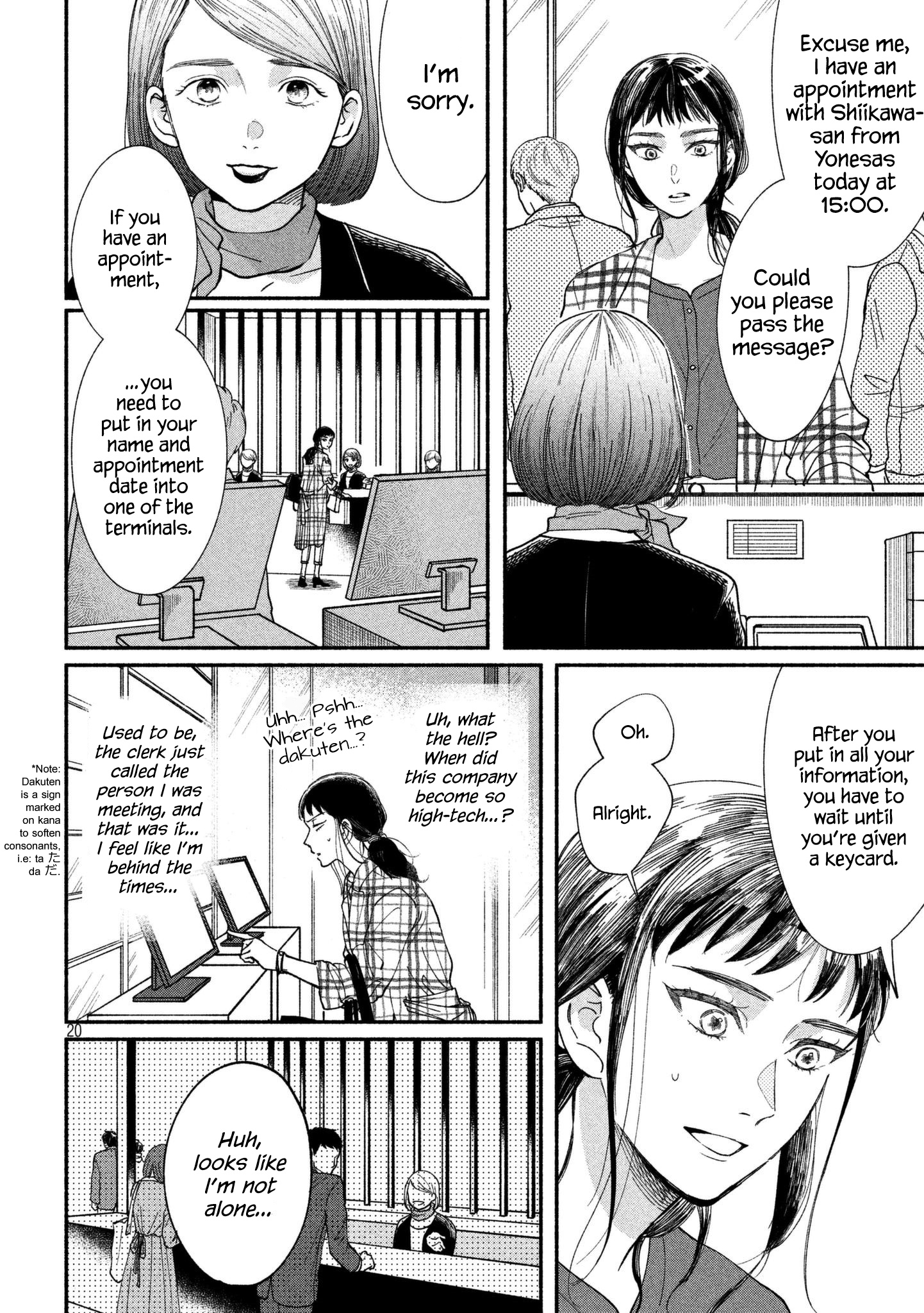 Watashi No Shounen (Takano Hitomi) Chapter 19 #19