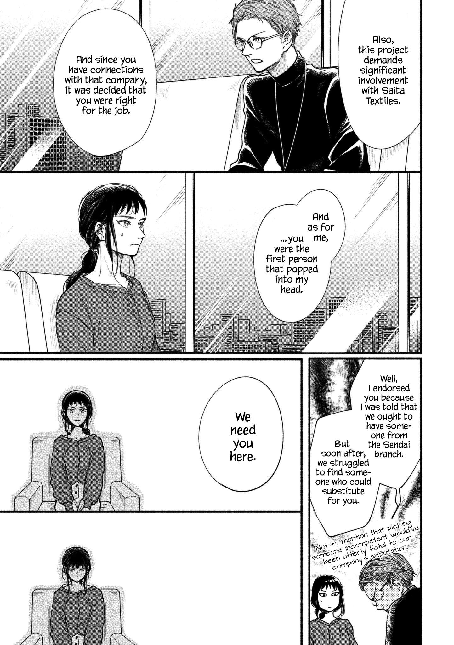 Watashi No Shounen (Takano Hitomi) Chapter 19 #26