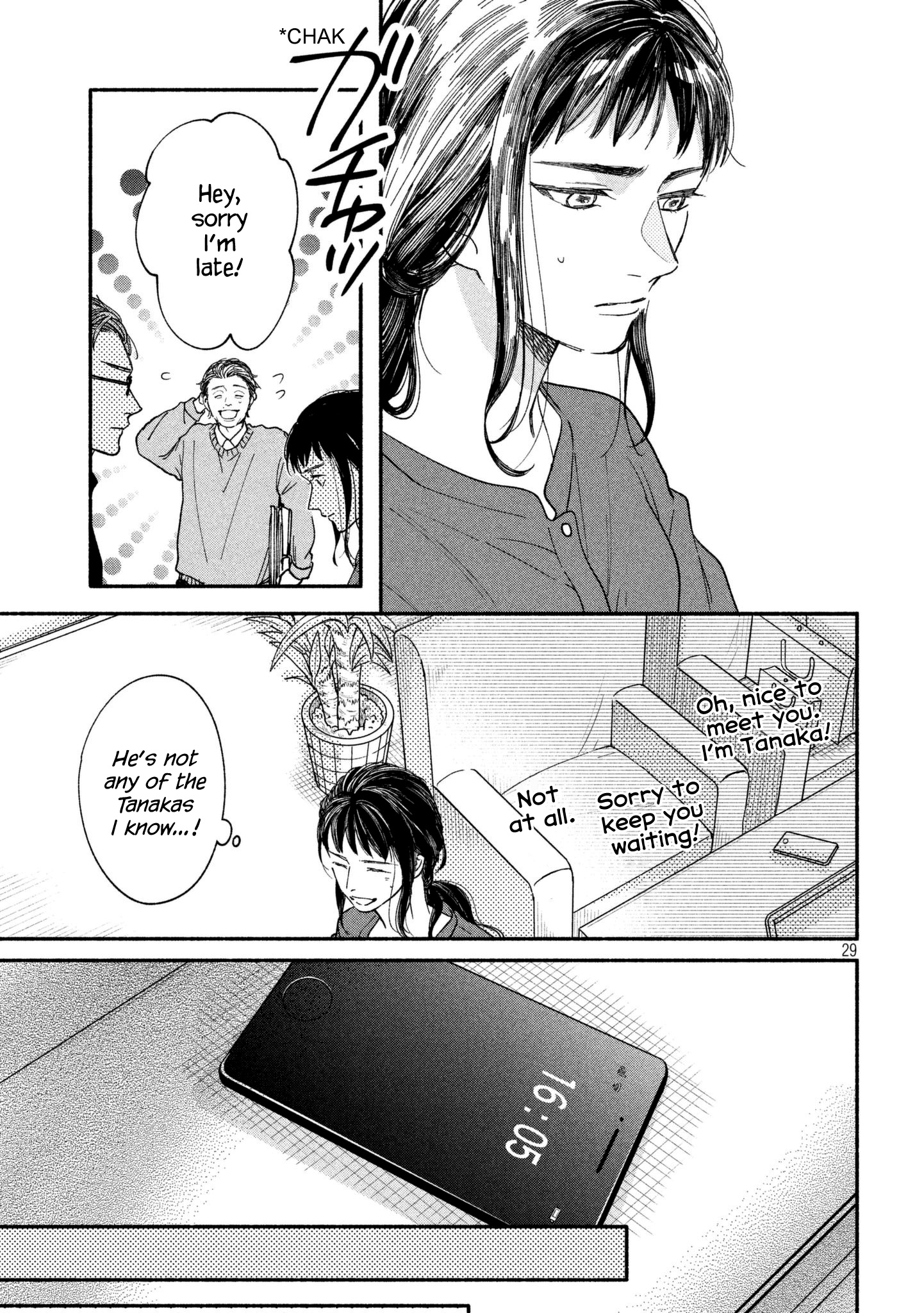 Watashi No Shounen (Takano Hitomi) Chapter 19 #28