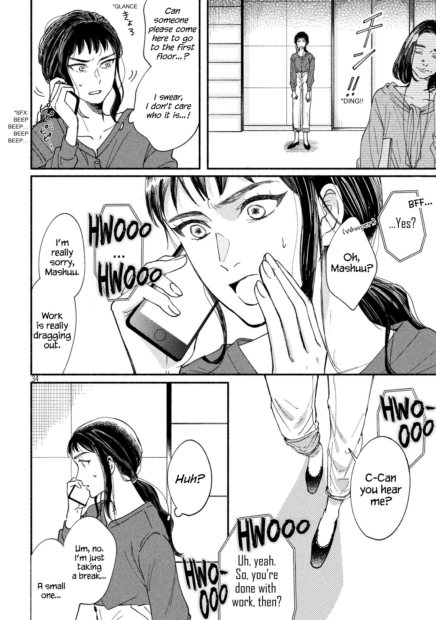 Watashi No Shounen (Takano Hitomi) Chapter 19 #33