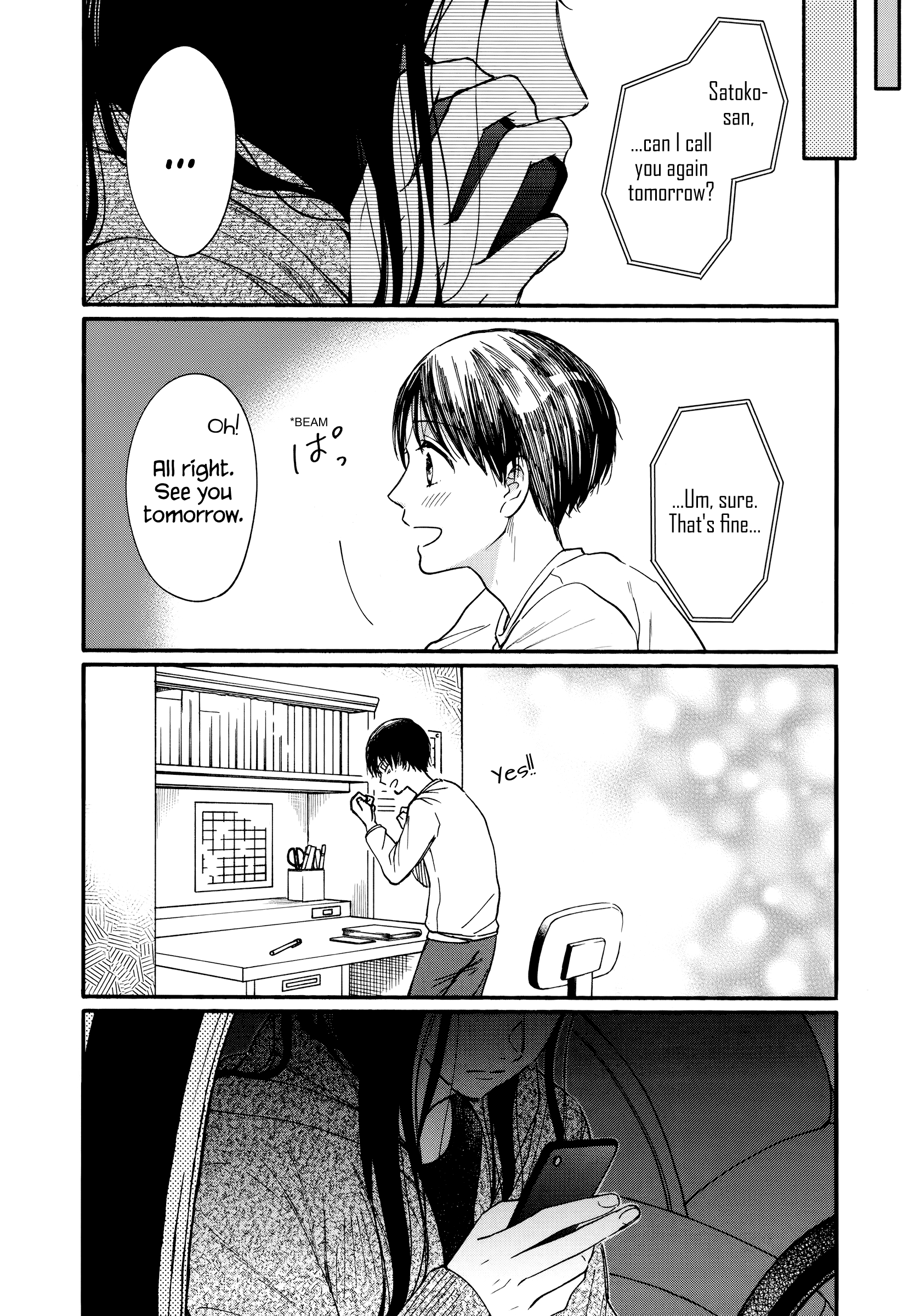 Watashi No Shounen (Takano Hitomi) Chapter 18 #6