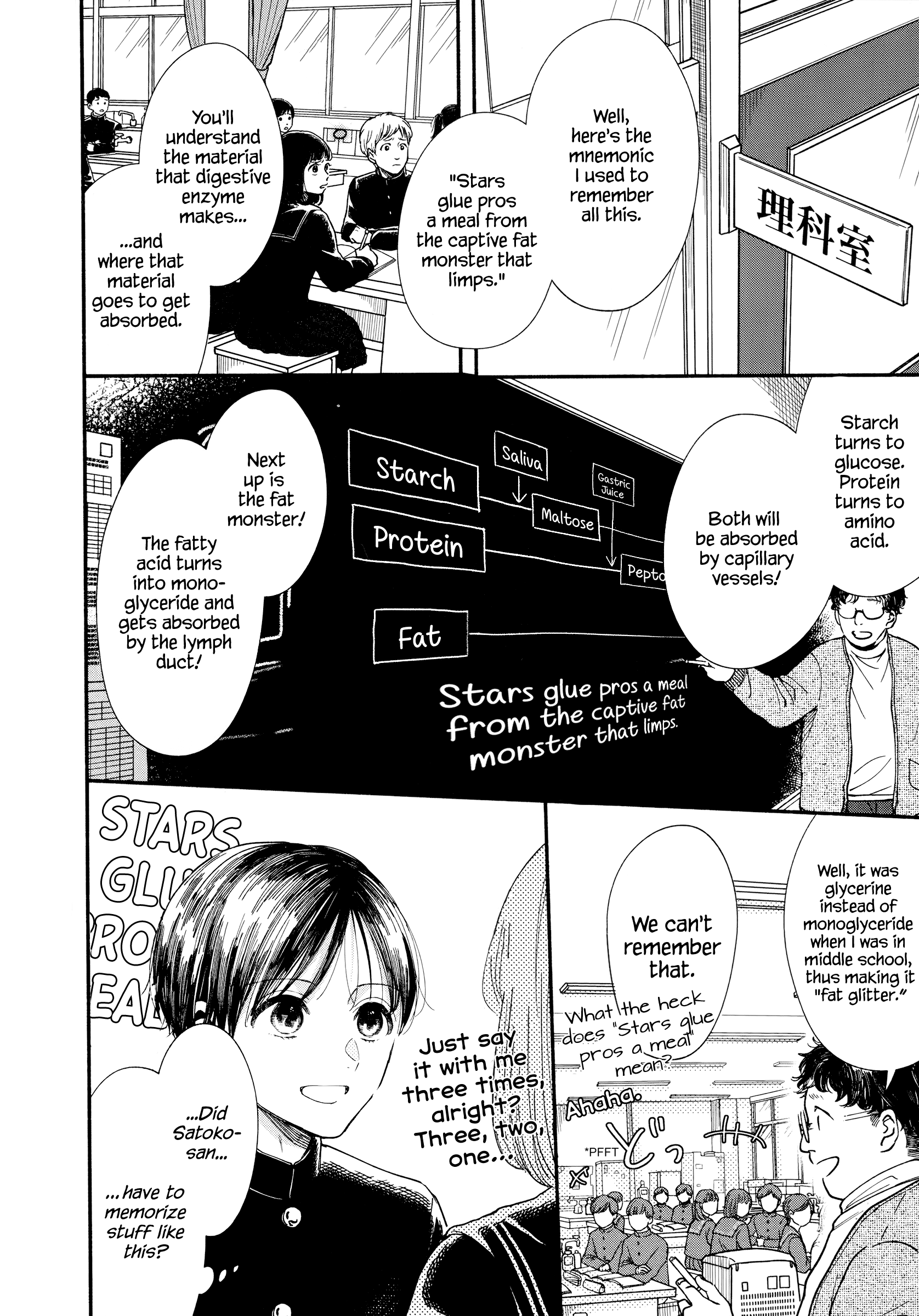 Watashi No Shounen (Takano Hitomi) Chapter 18 #8