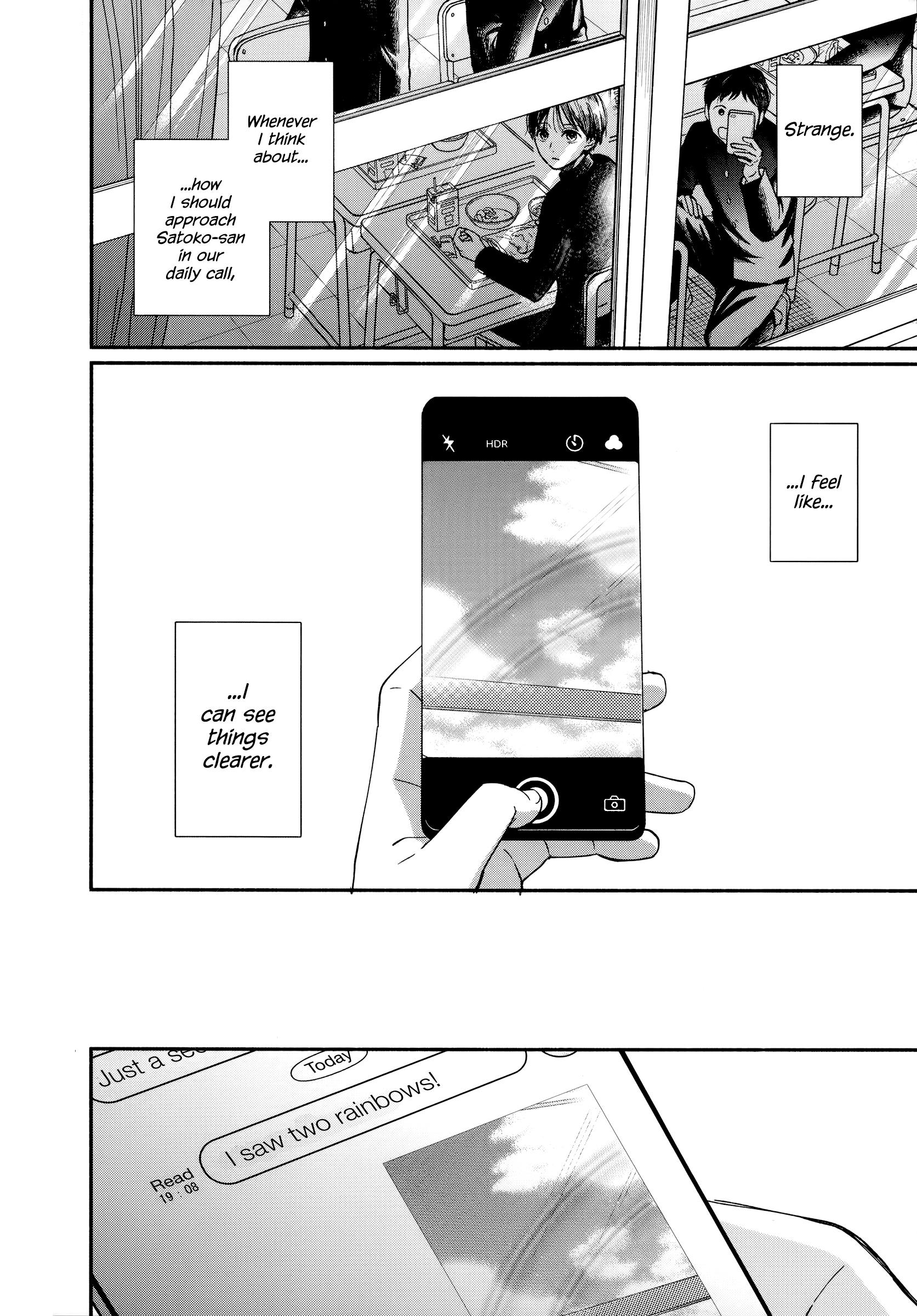 Watashi No Shounen (Takano Hitomi) Chapter 18 #10