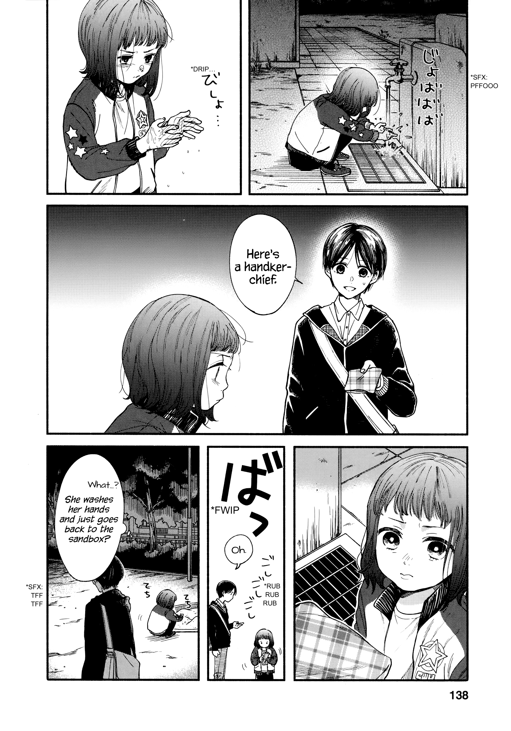 Watashi No Shounen (Takano Hitomi) Chapter 18 #16