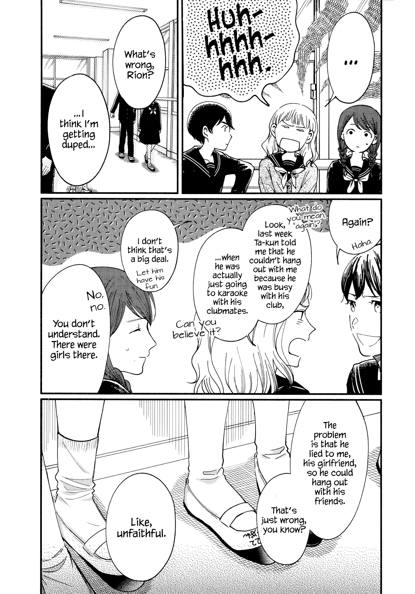 Watashi No Shounen (Takano Hitomi) Chapter 17 #2