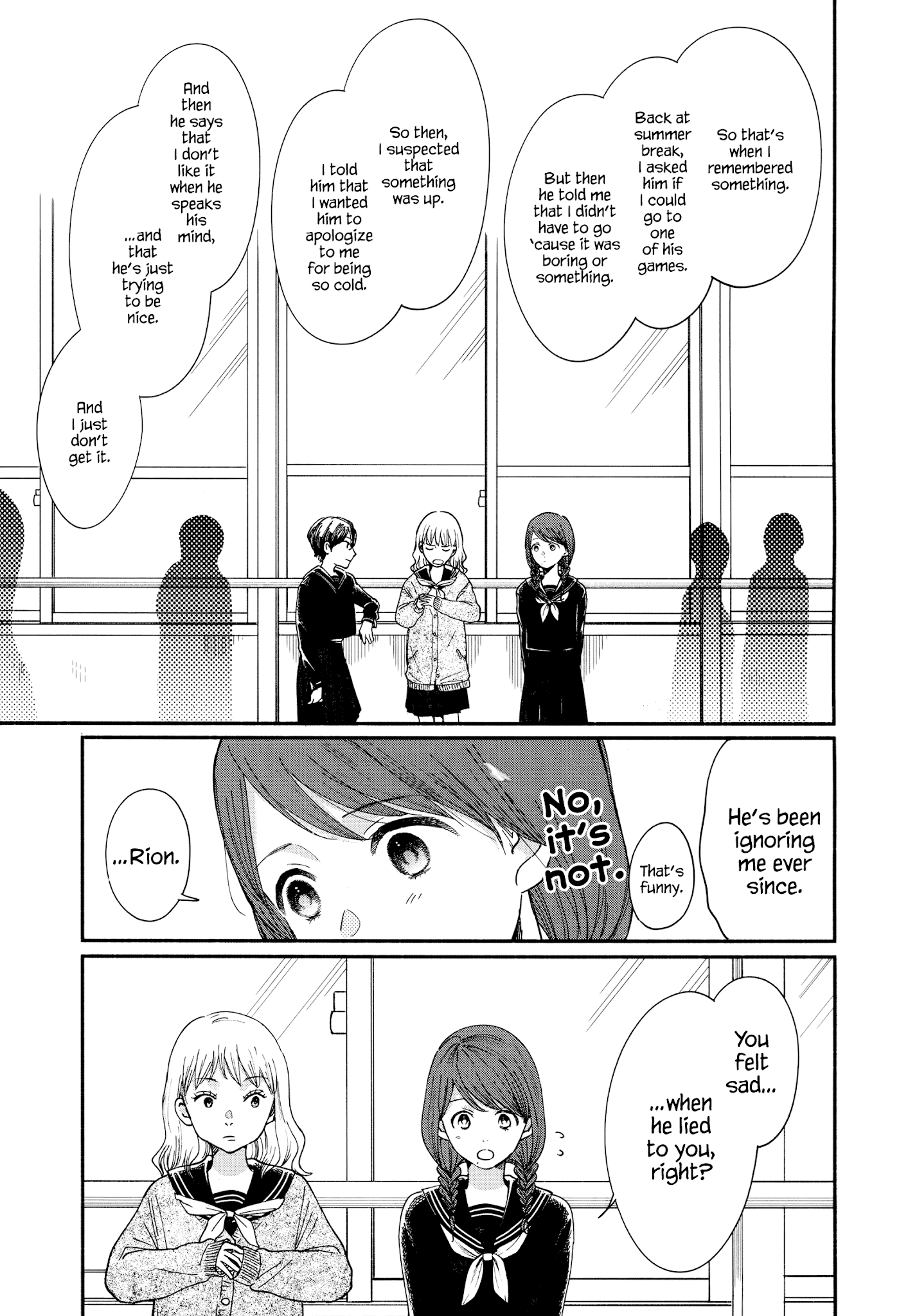 Watashi No Shounen (Takano Hitomi) Chapter 17 #3