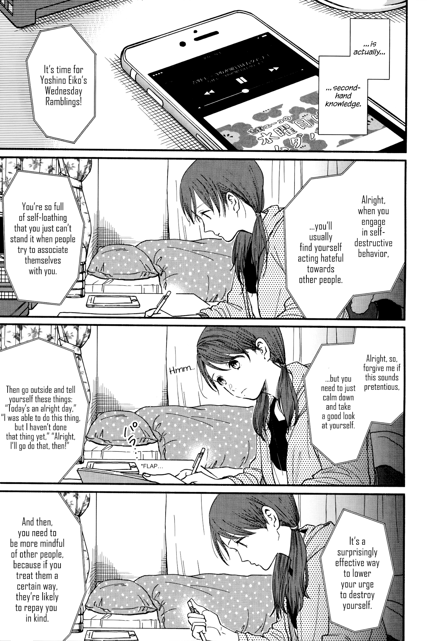 Watashi No Shounen (Takano Hitomi) Chapter 17 #5