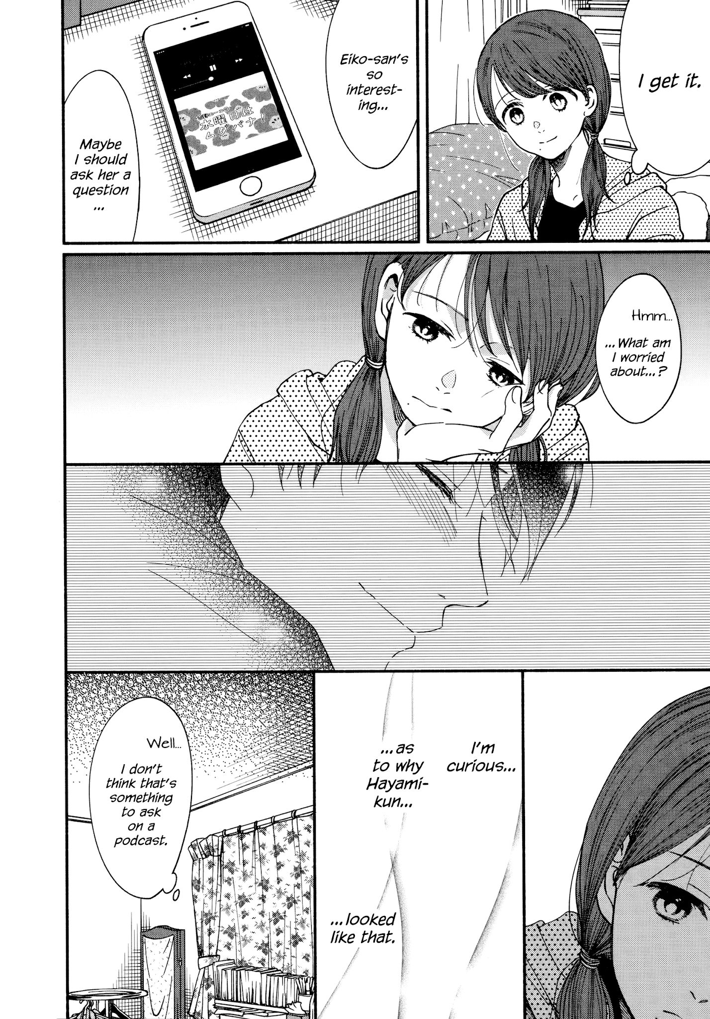 Watashi No Shounen (Takano Hitomi) Chapter 17 #6