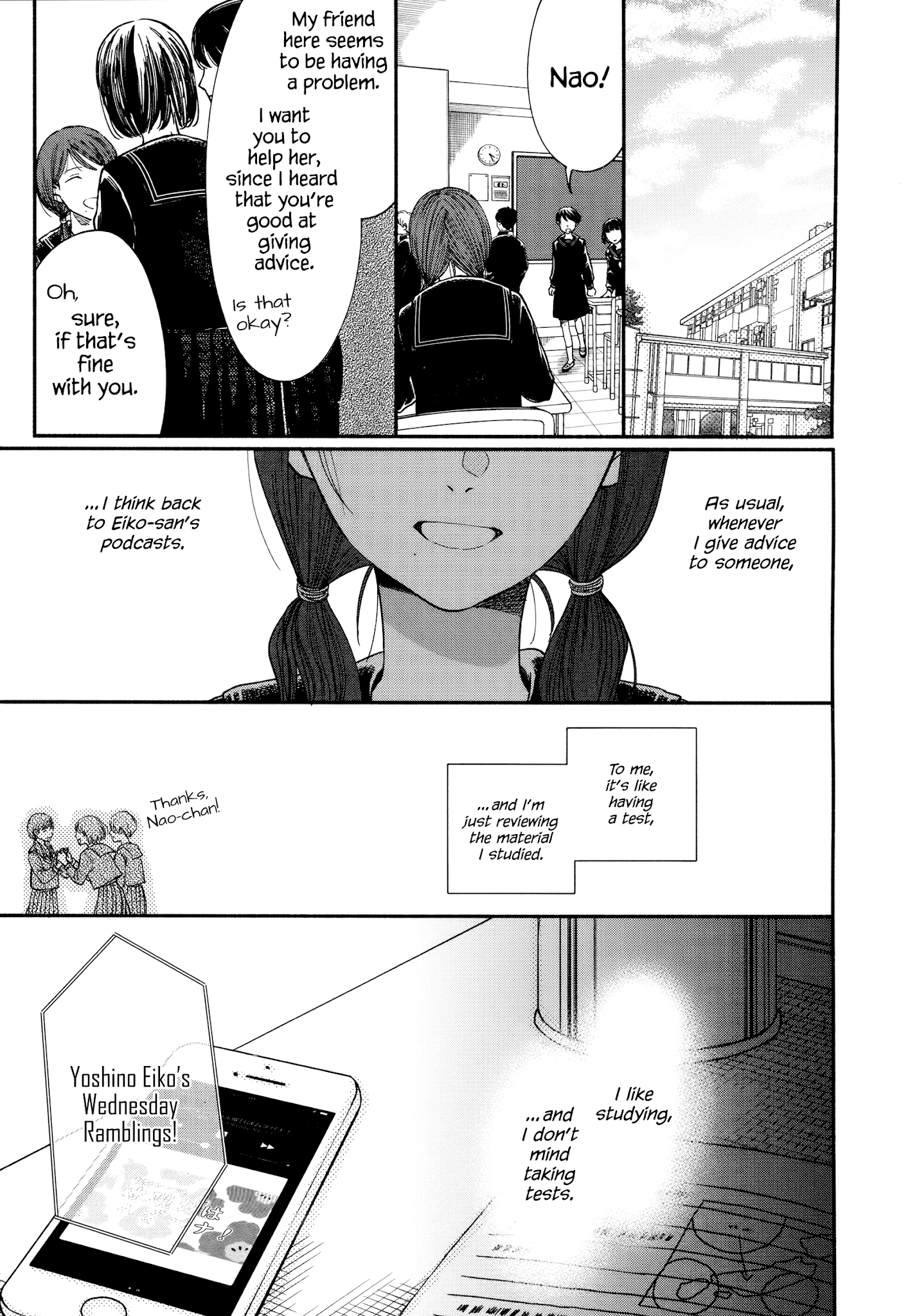 Watashi No Shounen (Takano Hitomi) Chapter 17 #7