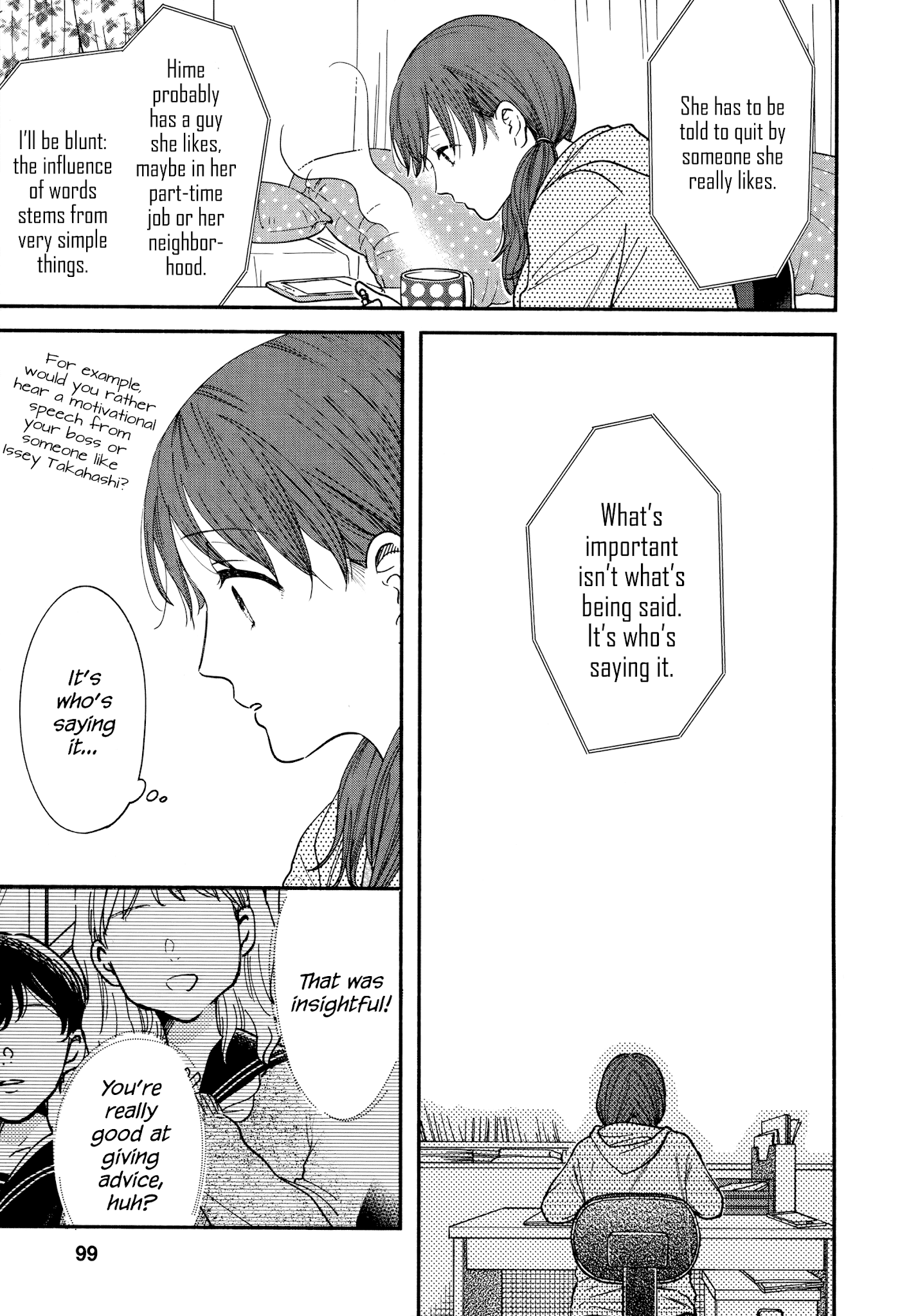 Watashi No Shounen (Takano Hitomi) Chapter 17 #9