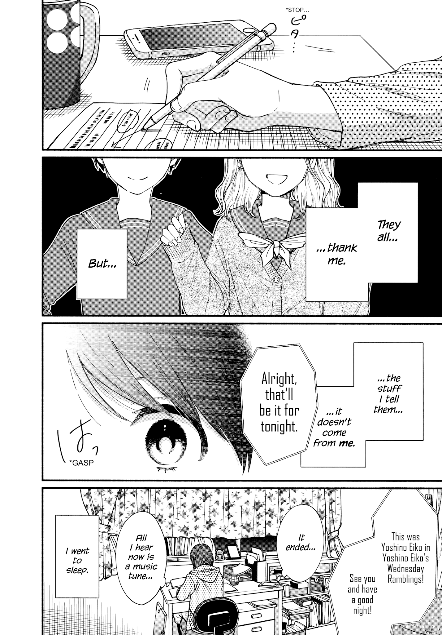 Watashi No Shounen (Takano Hitomi) Chapter 17 #10