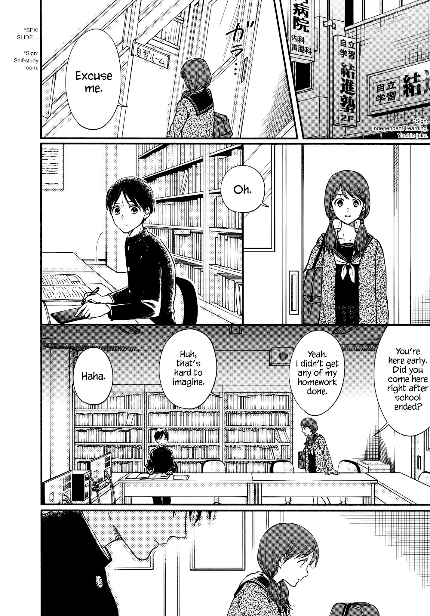 Watashi No Shounen (Takano Hitomi) Chapter 17 #12