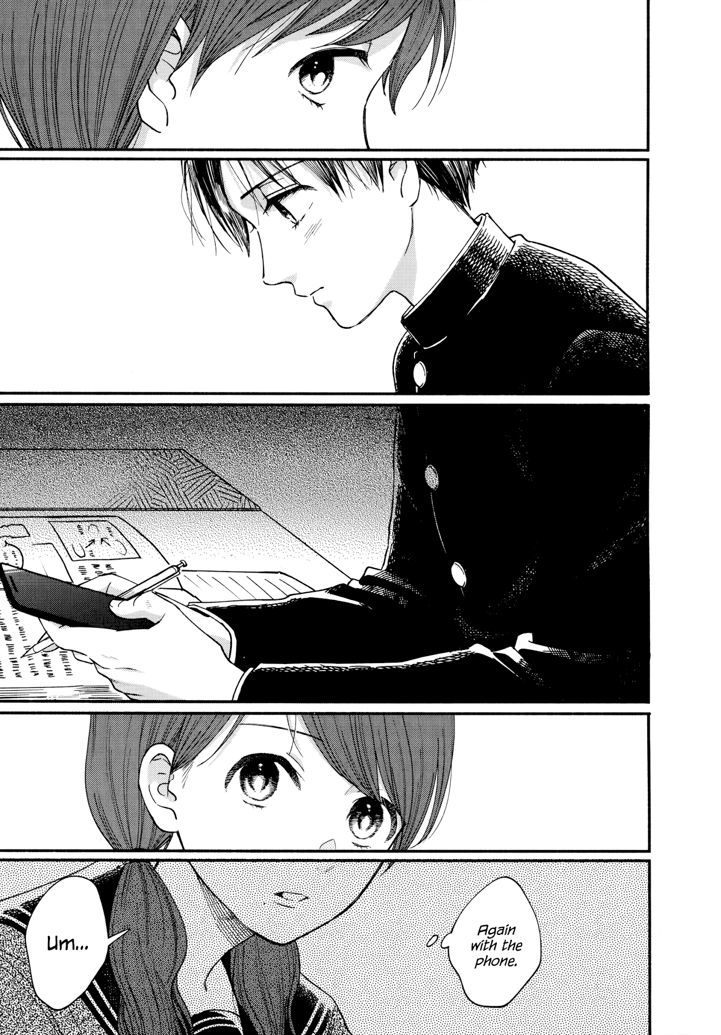 Watashi No Shounen (Takano Hitomi) Chapter 17 #13