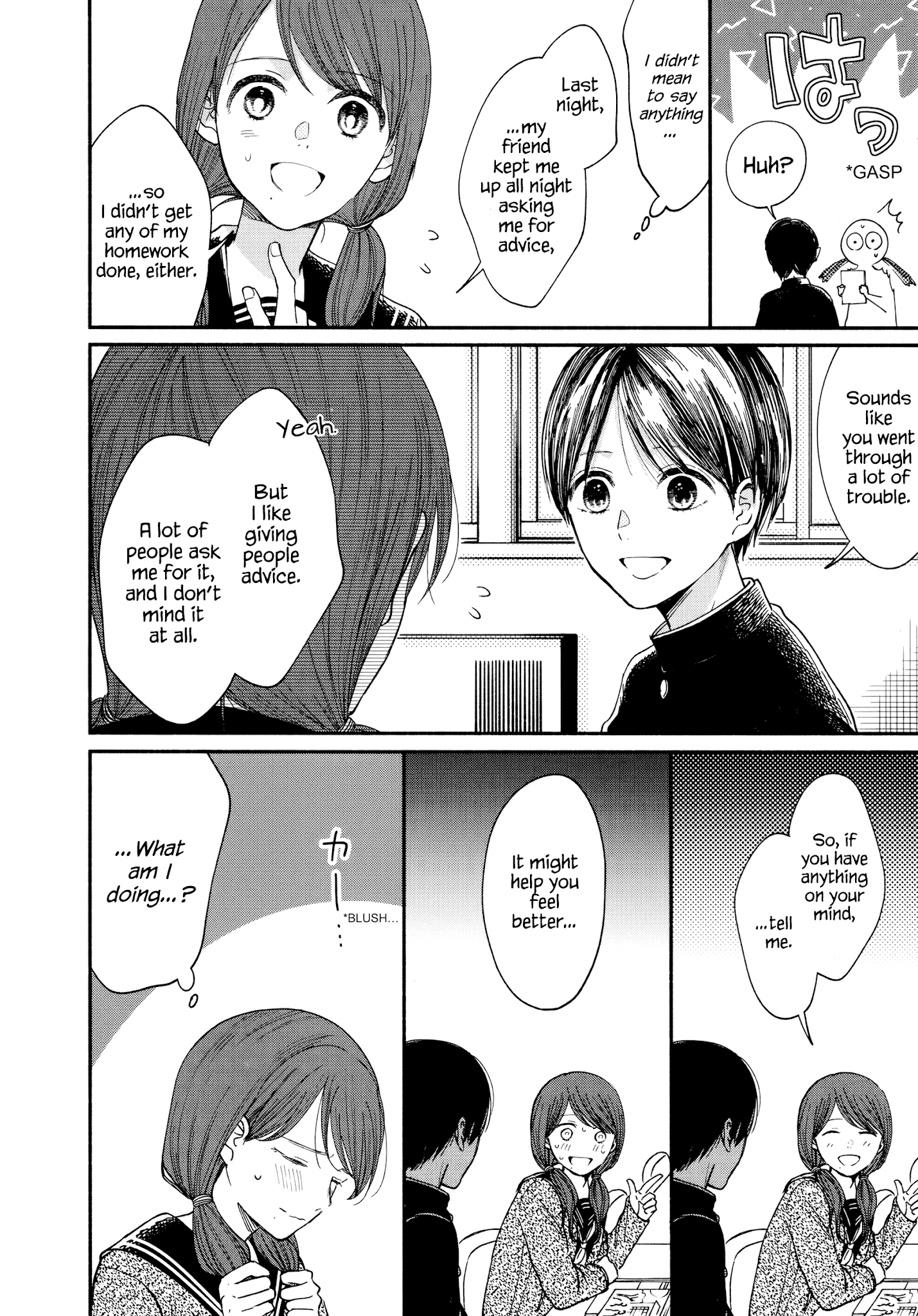 Watashi No Shounen (Takano Hitomi) Chapter 17 #14