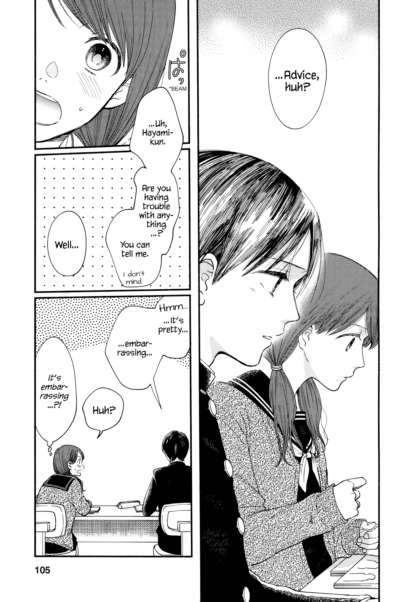 Watashi No Shounen (Takano Hitomi) Chapter 17 #15