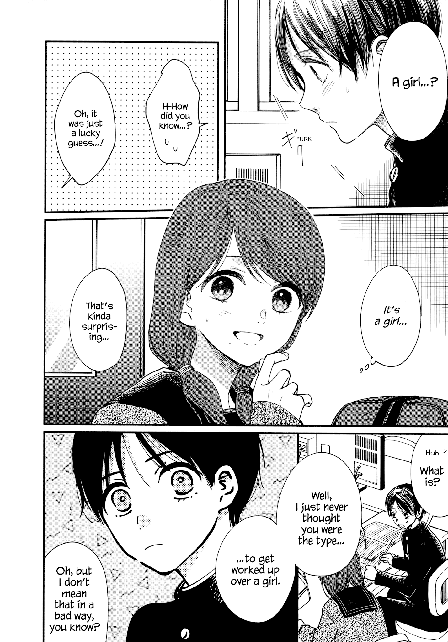 Watashi No Shounen (Takano Hitomi) Chapter 17 #18