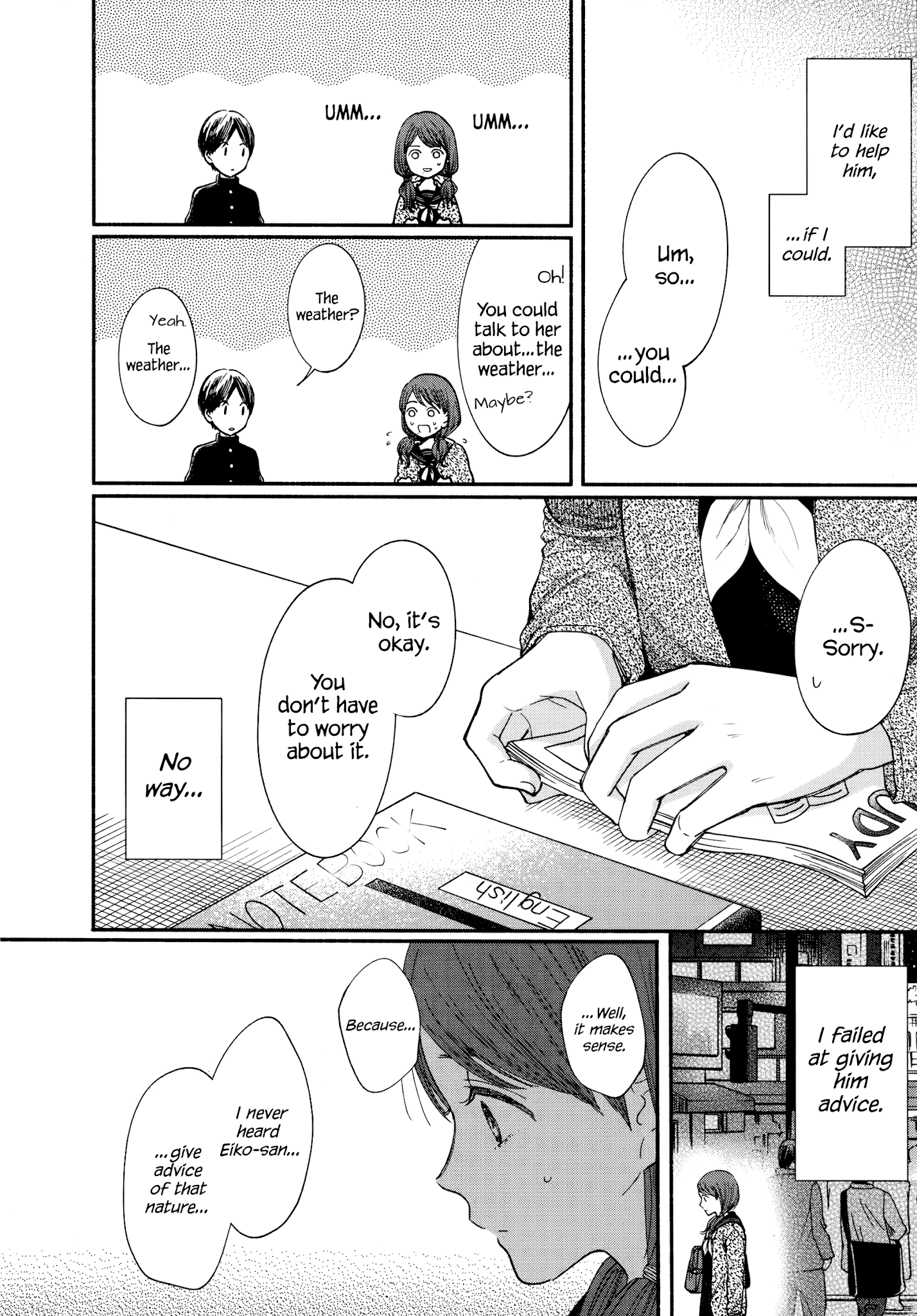 Watashi No Shounen (Takano Hitomi) Chapter 17 #20