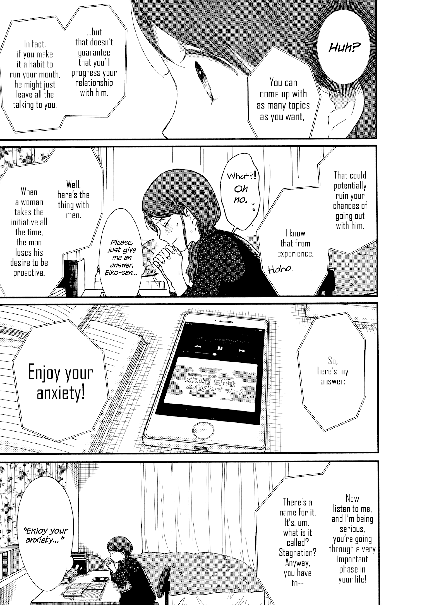 Watashi No Shounen (Takano Hitomi) Chapter 17 #23