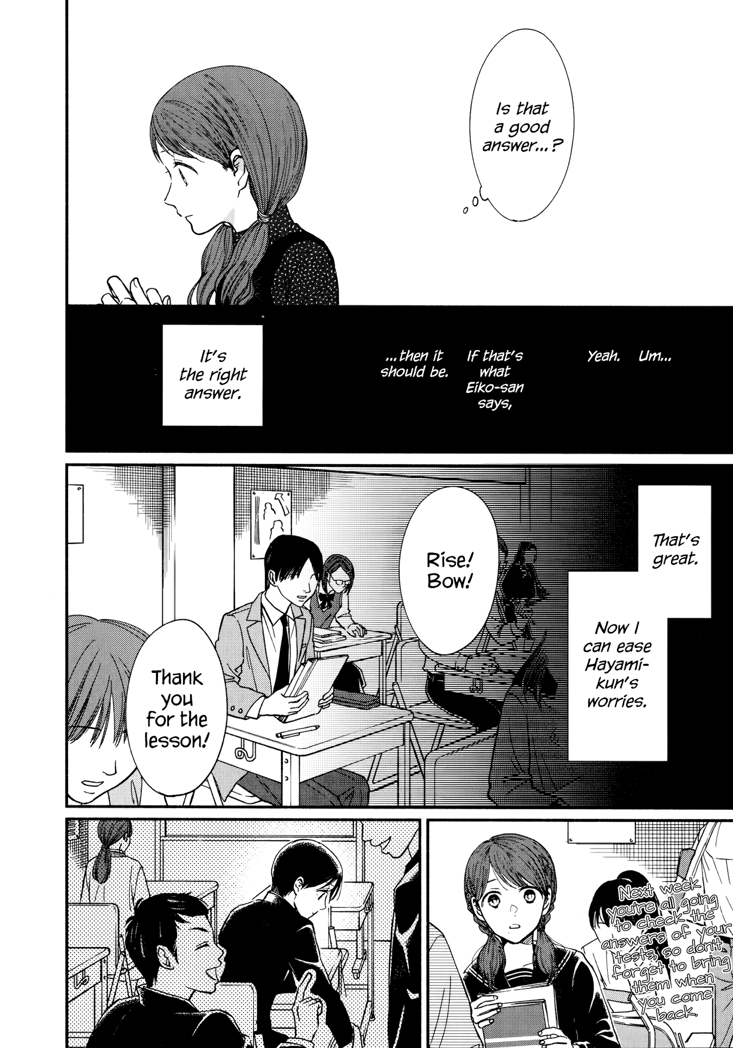 Watashi No Shounen (Takano Hitomi) Chapter 17 #24