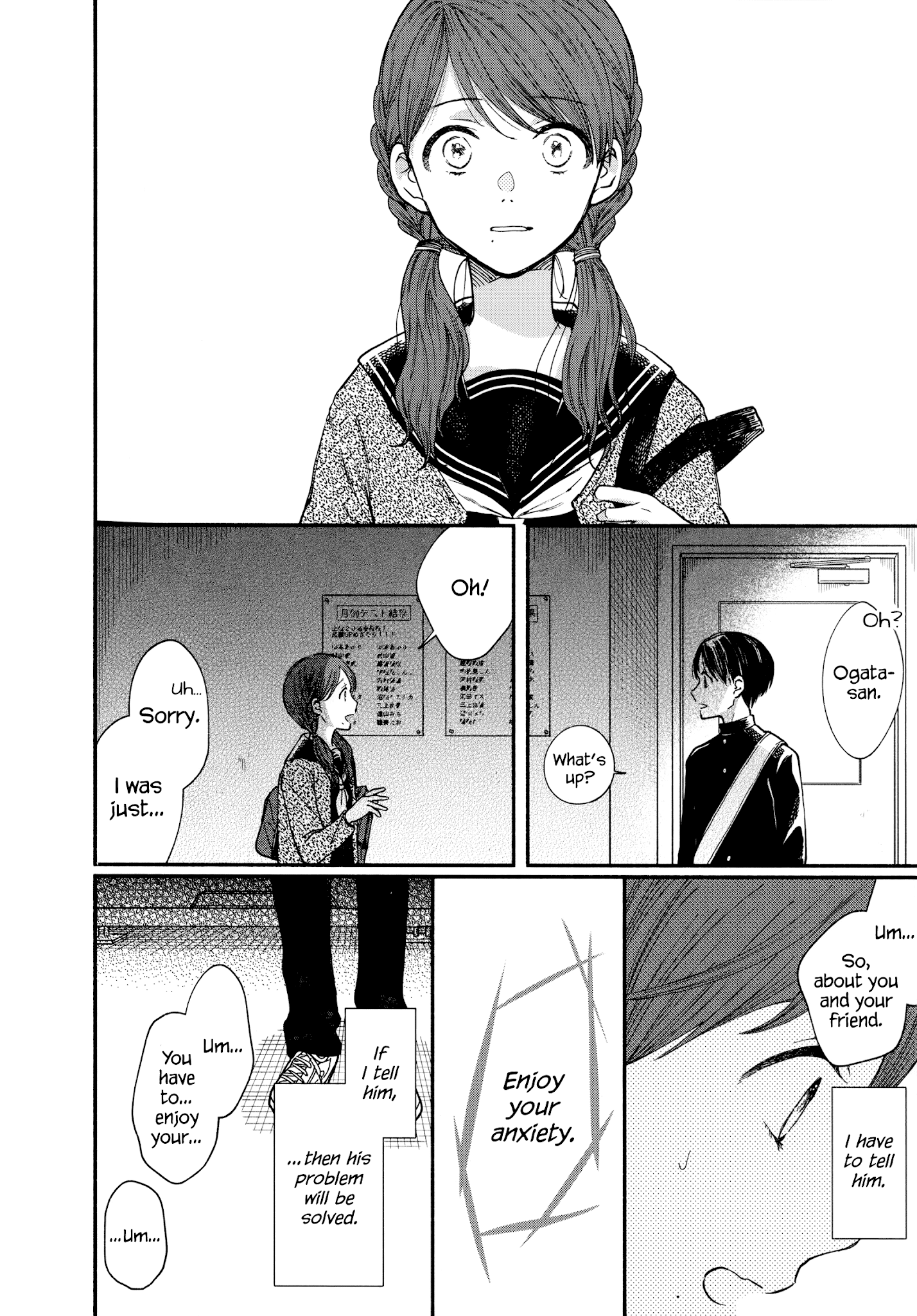 Watashi No Shounen (Takano Hitomi) Chapter 17 #28