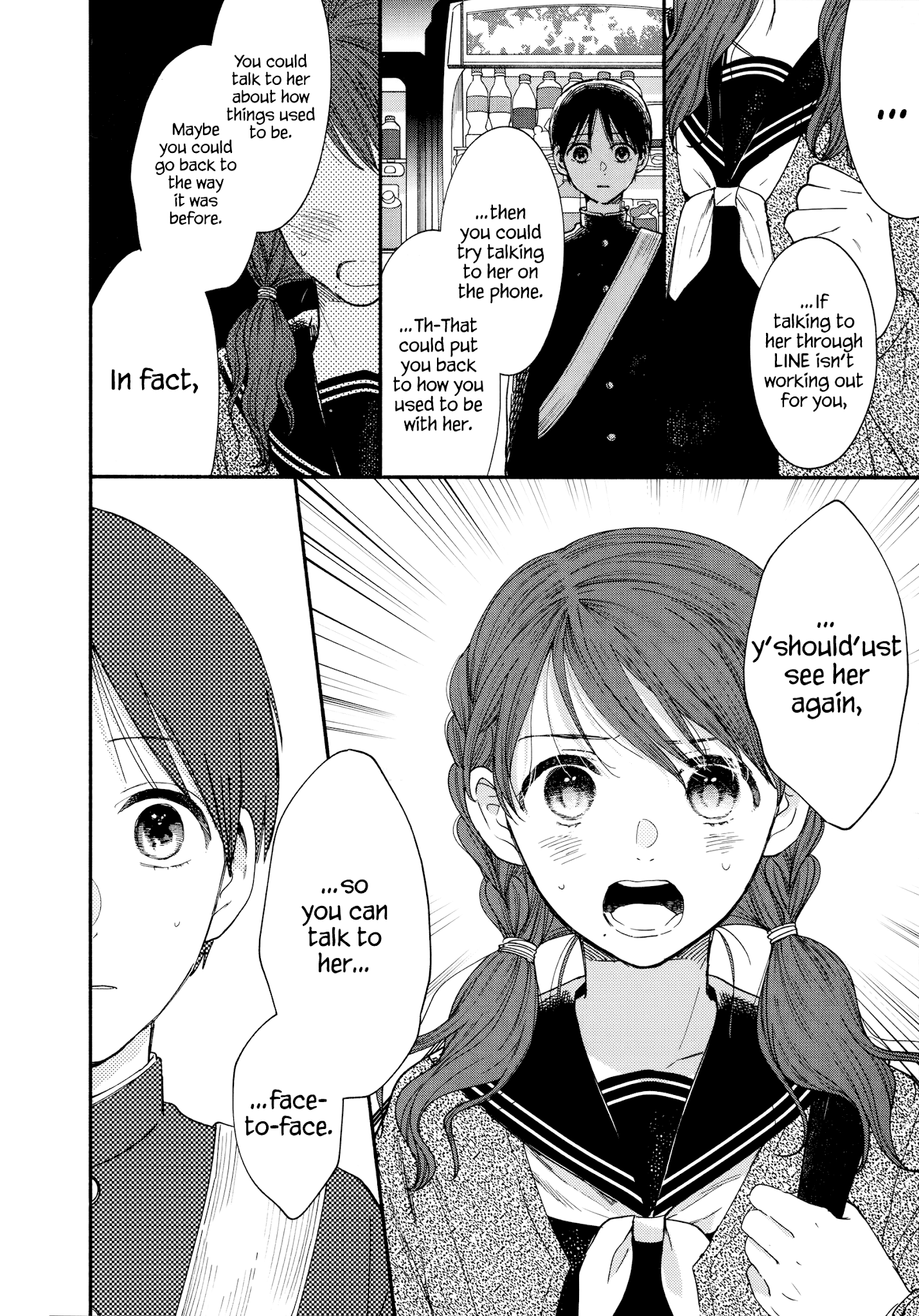 Watashi No Shounen (Takano Hitomi) Chapter 17 #30