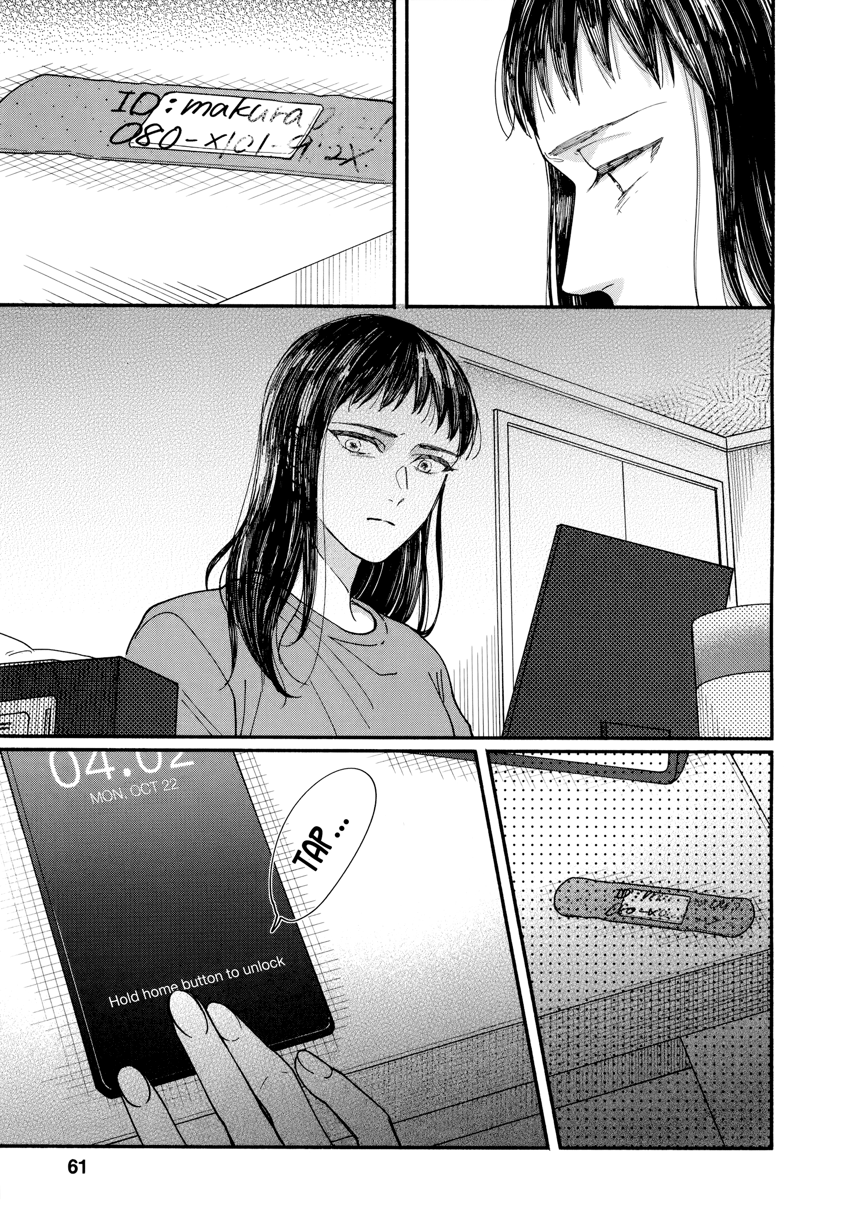 Watashi No Shounen (Takano Hitomi) Chapter 16 #7