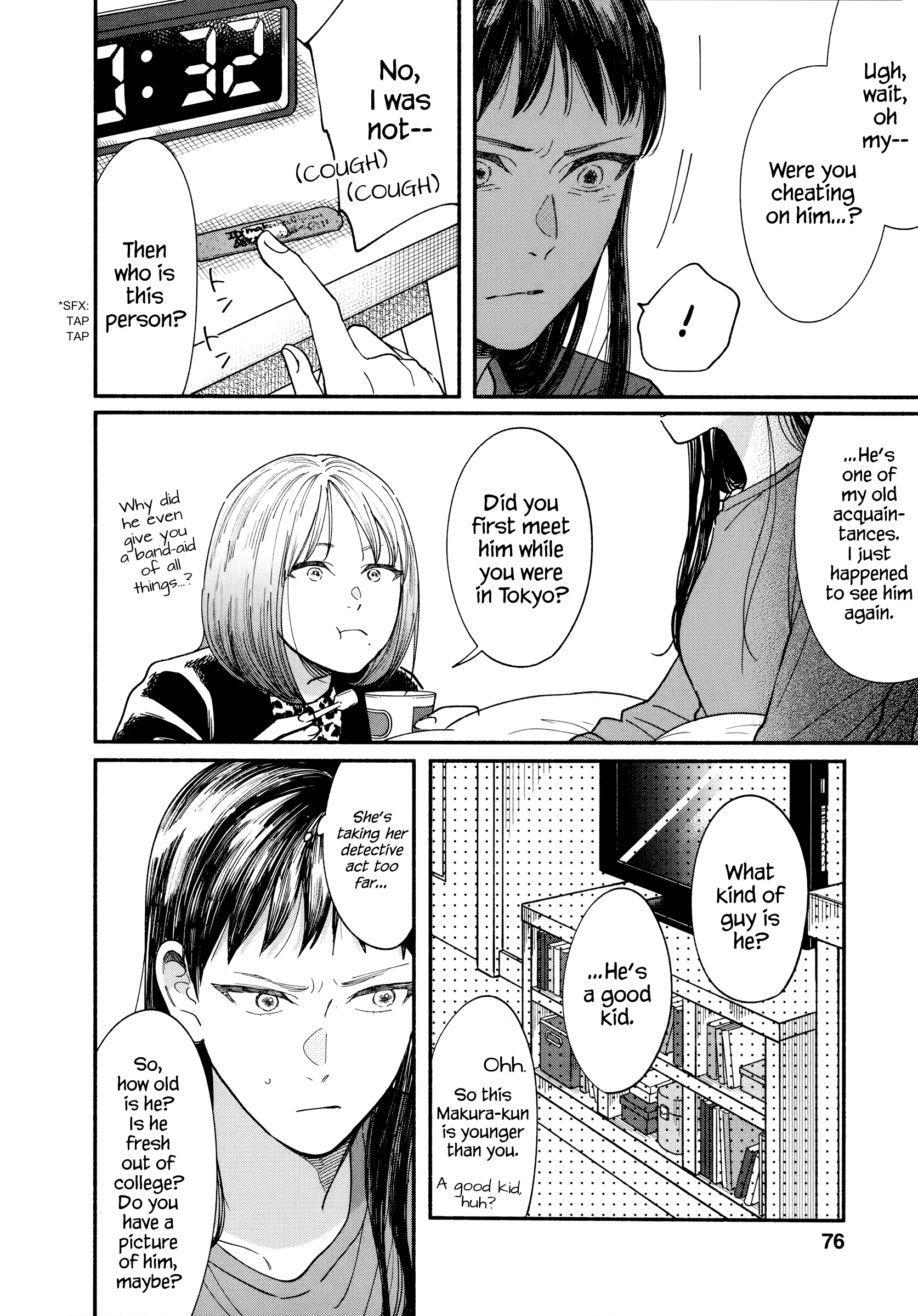 Watashi No Shounen (Takano Hitomi) Chapter 16 #22