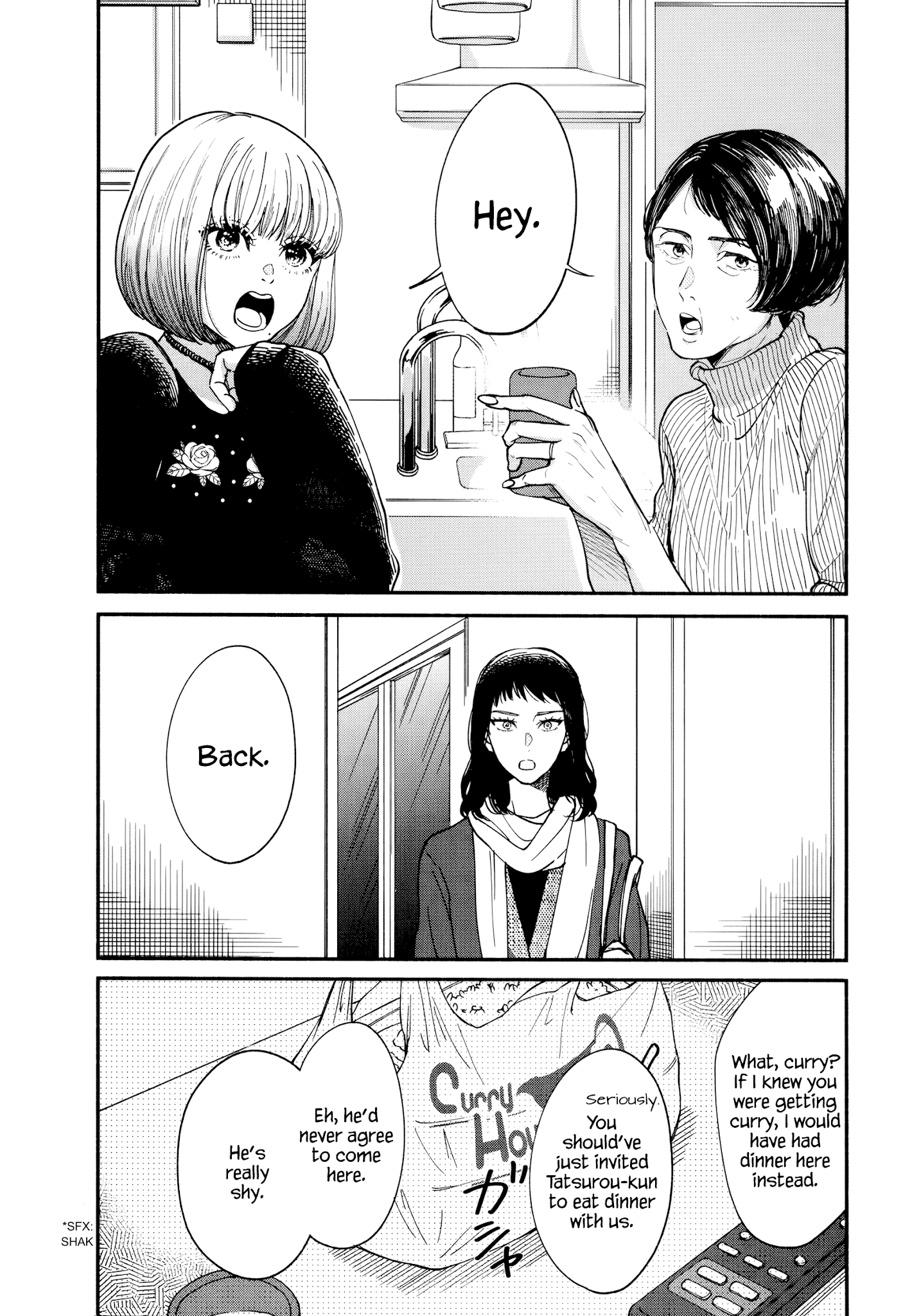 Watashi No Shounen (Takano Hitomi) Chapter 14 #6