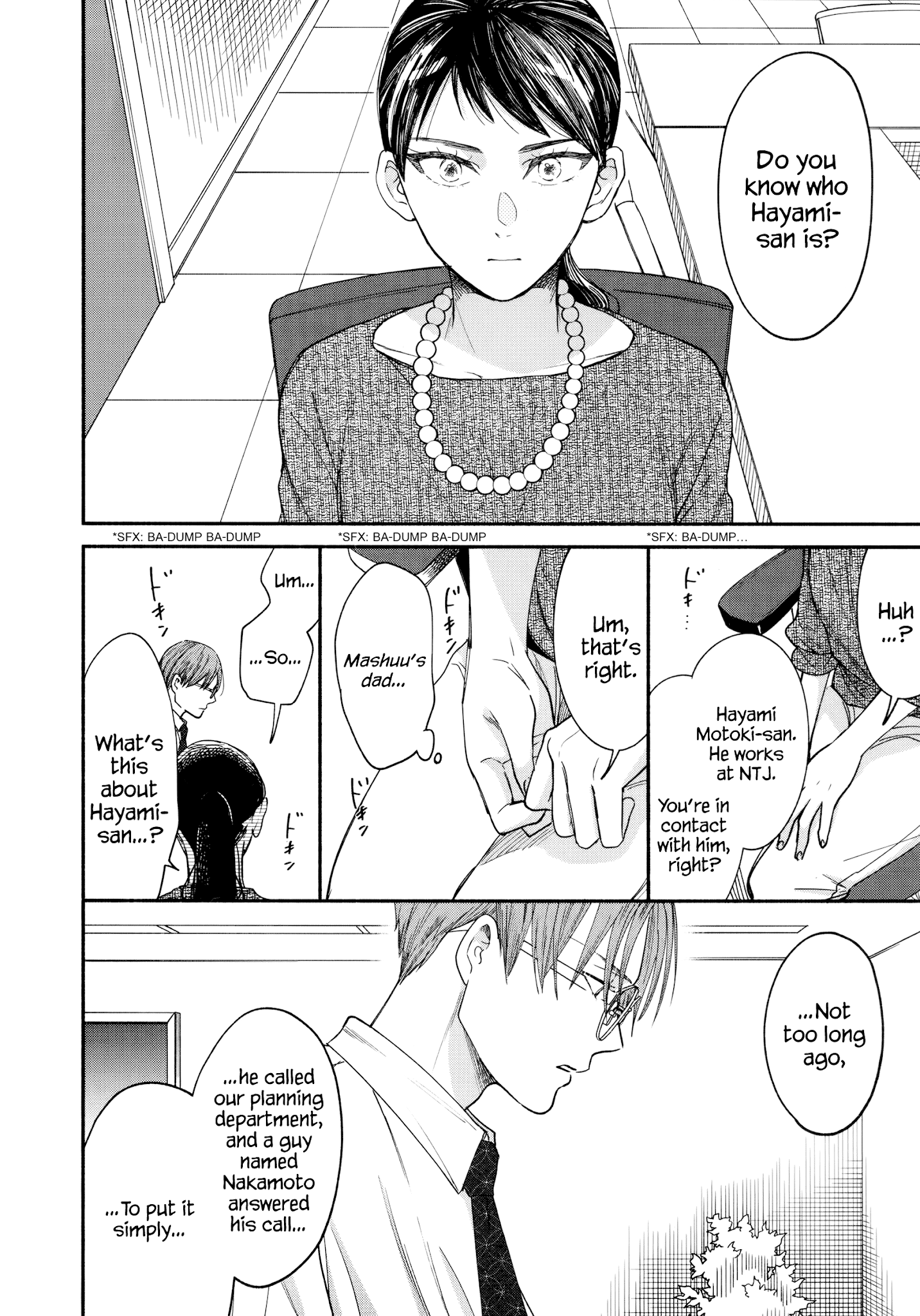 Watashi No Shounen (Takano Hitomi) Chapter 13 #4