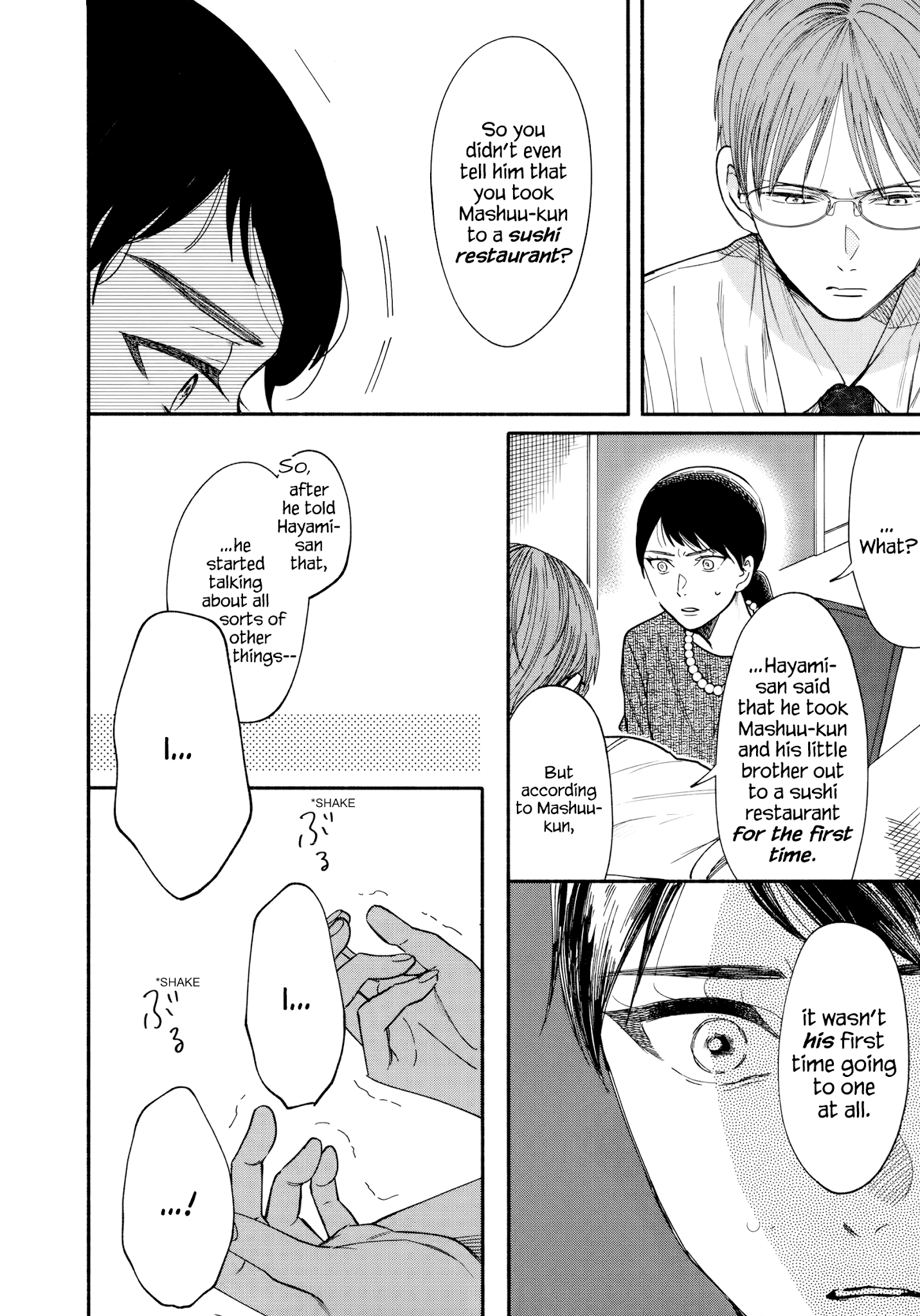 Watashi No Shounen (Takano Hitomi) Chapter 13 #8