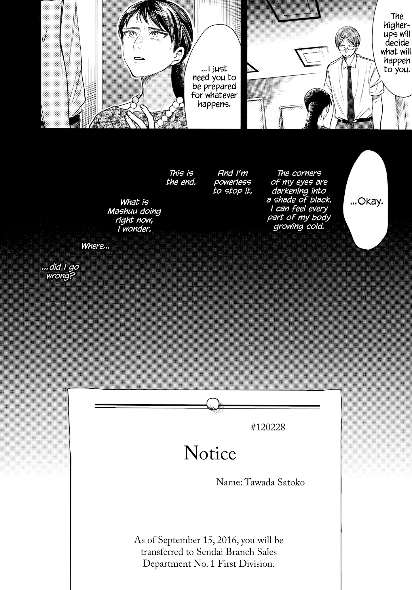 Watashi No Shounen (Takano Hitomi) Chapter 13 #14