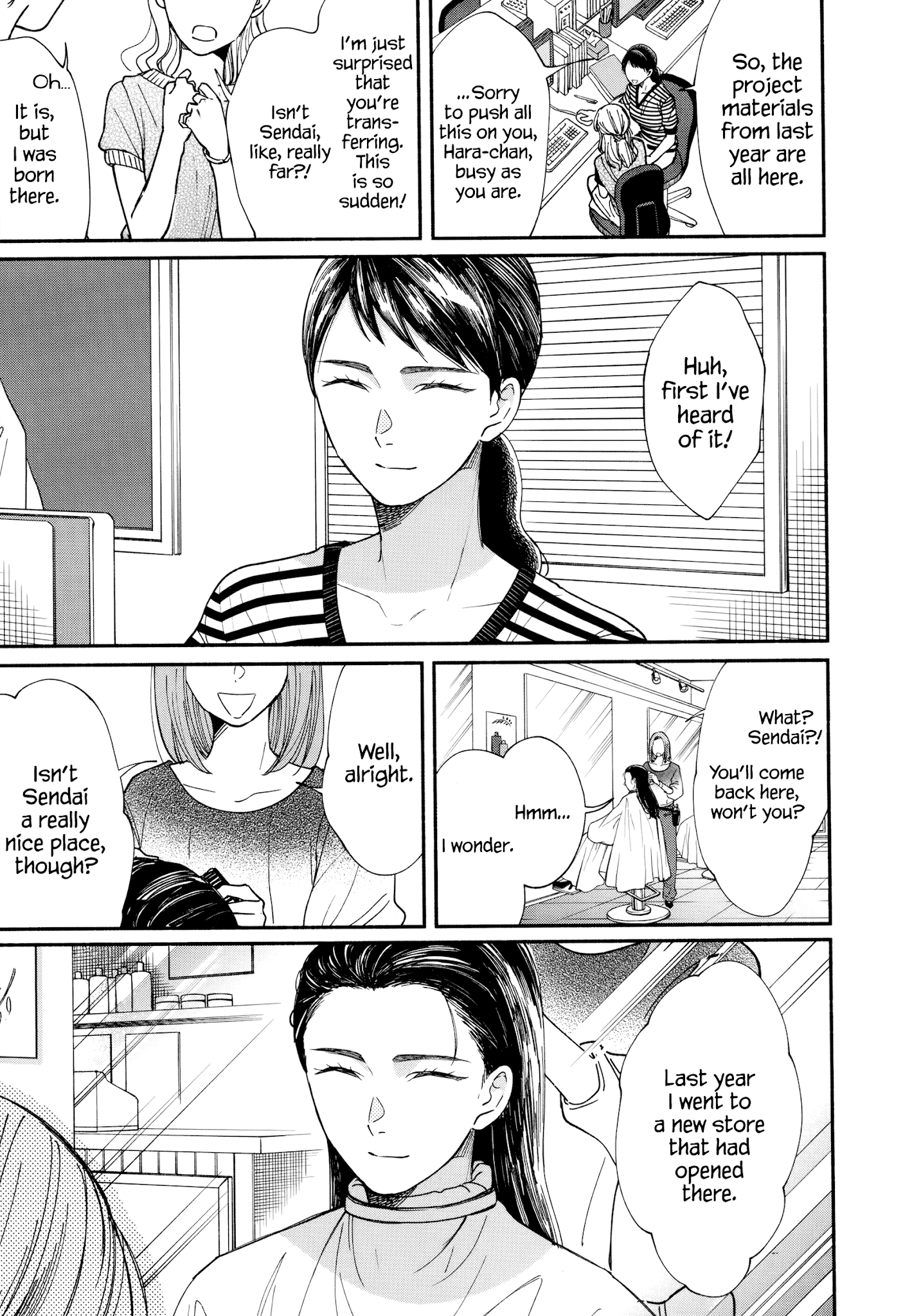 Watashi No Shounen (Takano Hitomi) Chapter 13 #15