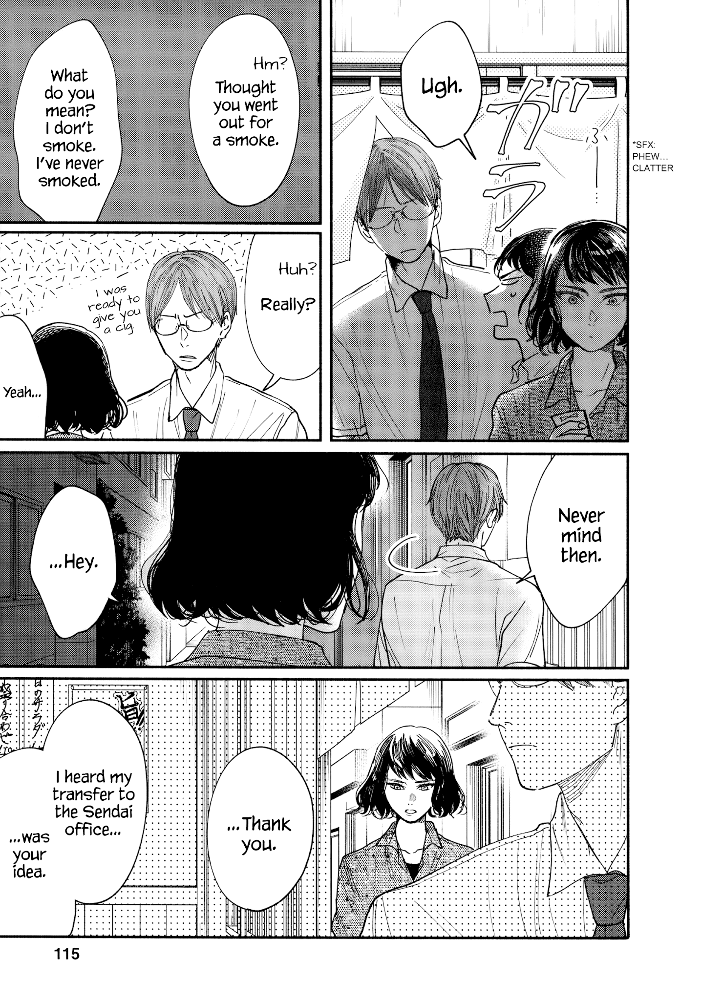 Watashi No Shounen (Takano Hitomi) Chapter 13 #19