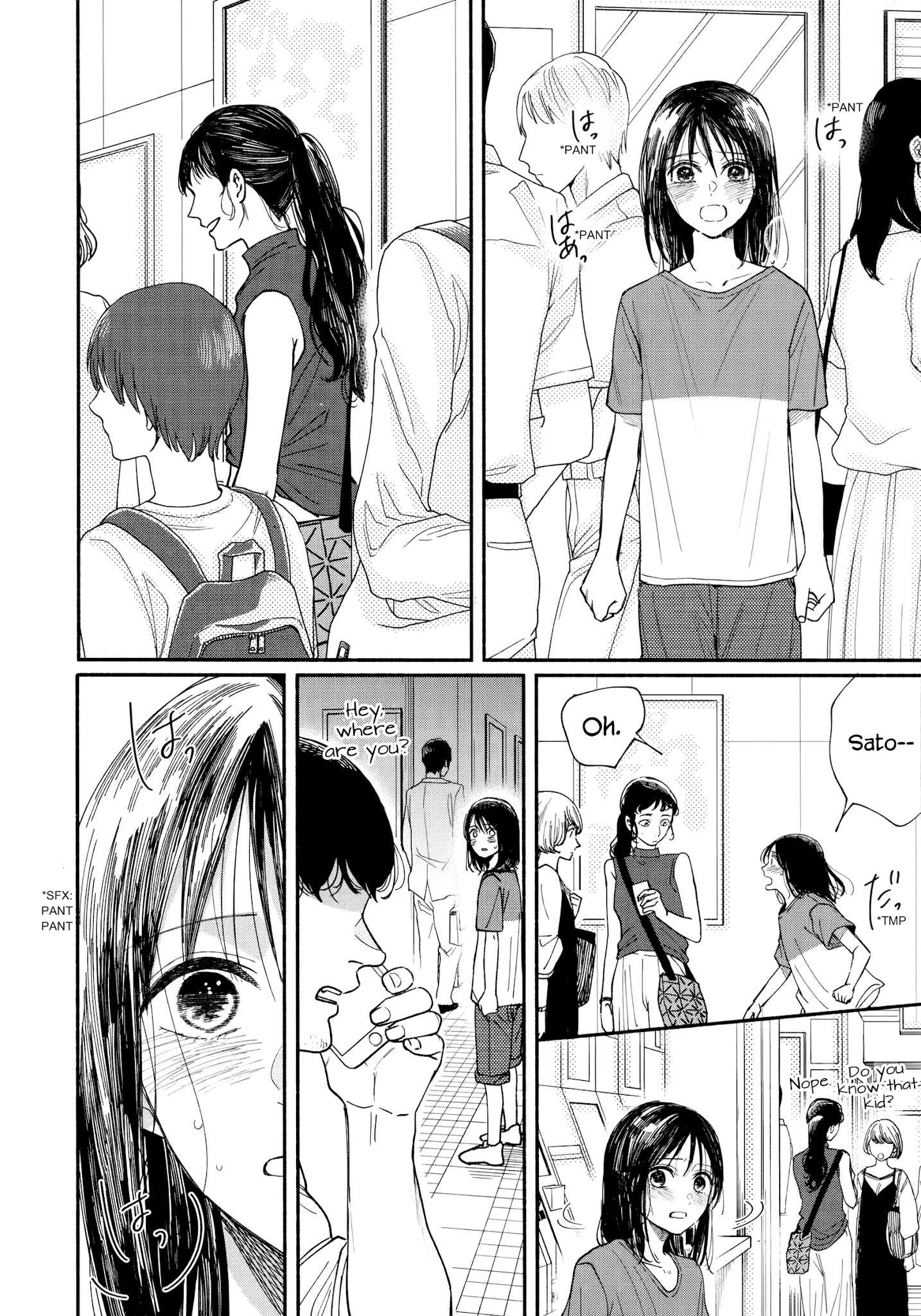 Watashi No Shounen (Takano Hitomi) Chapter 13 #26