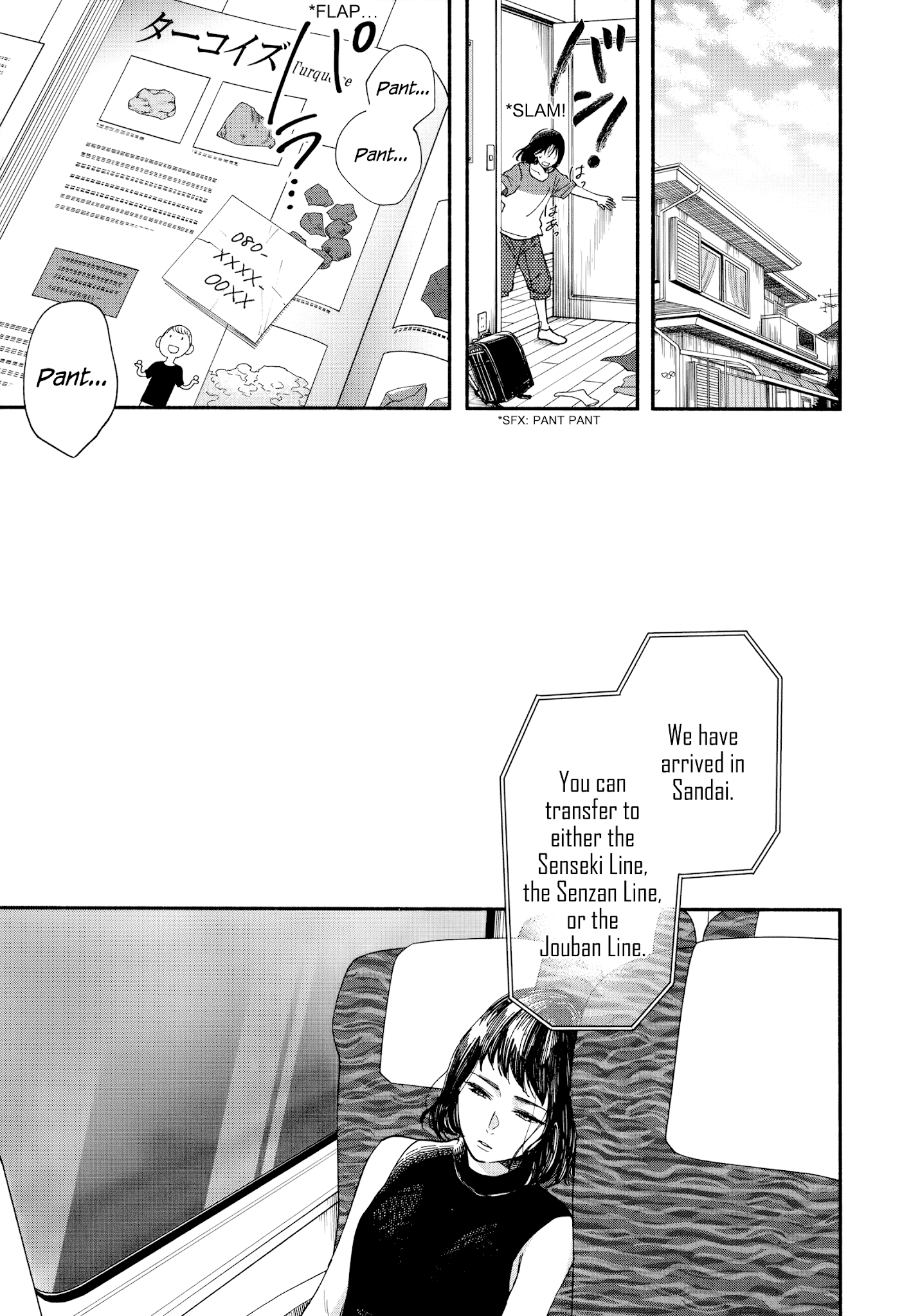 Watashi No Shounen (Takano Hitomi) Chapter 13 #27