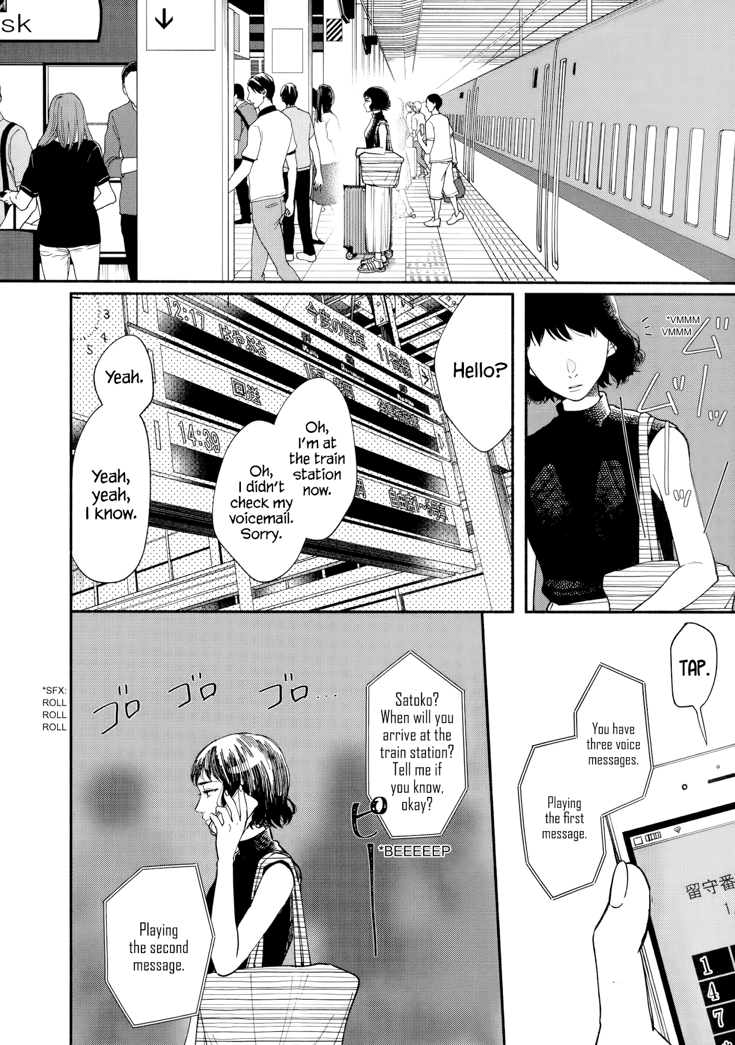 Watashi No Shounen (Takano Hitomi) Chapter 13 #28