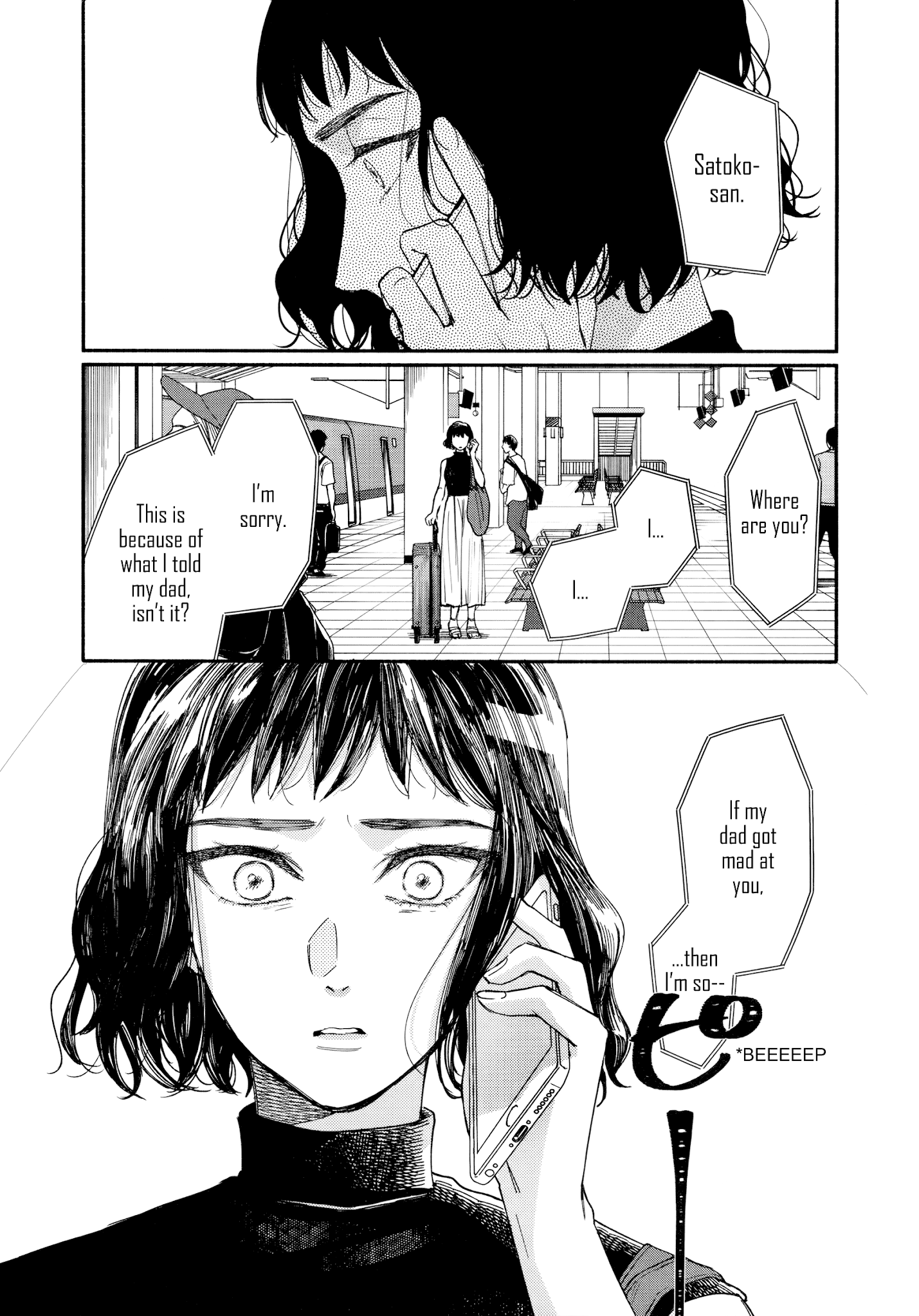 Watashi No Shounen (Takano Hitomi) Chapter 13 #29