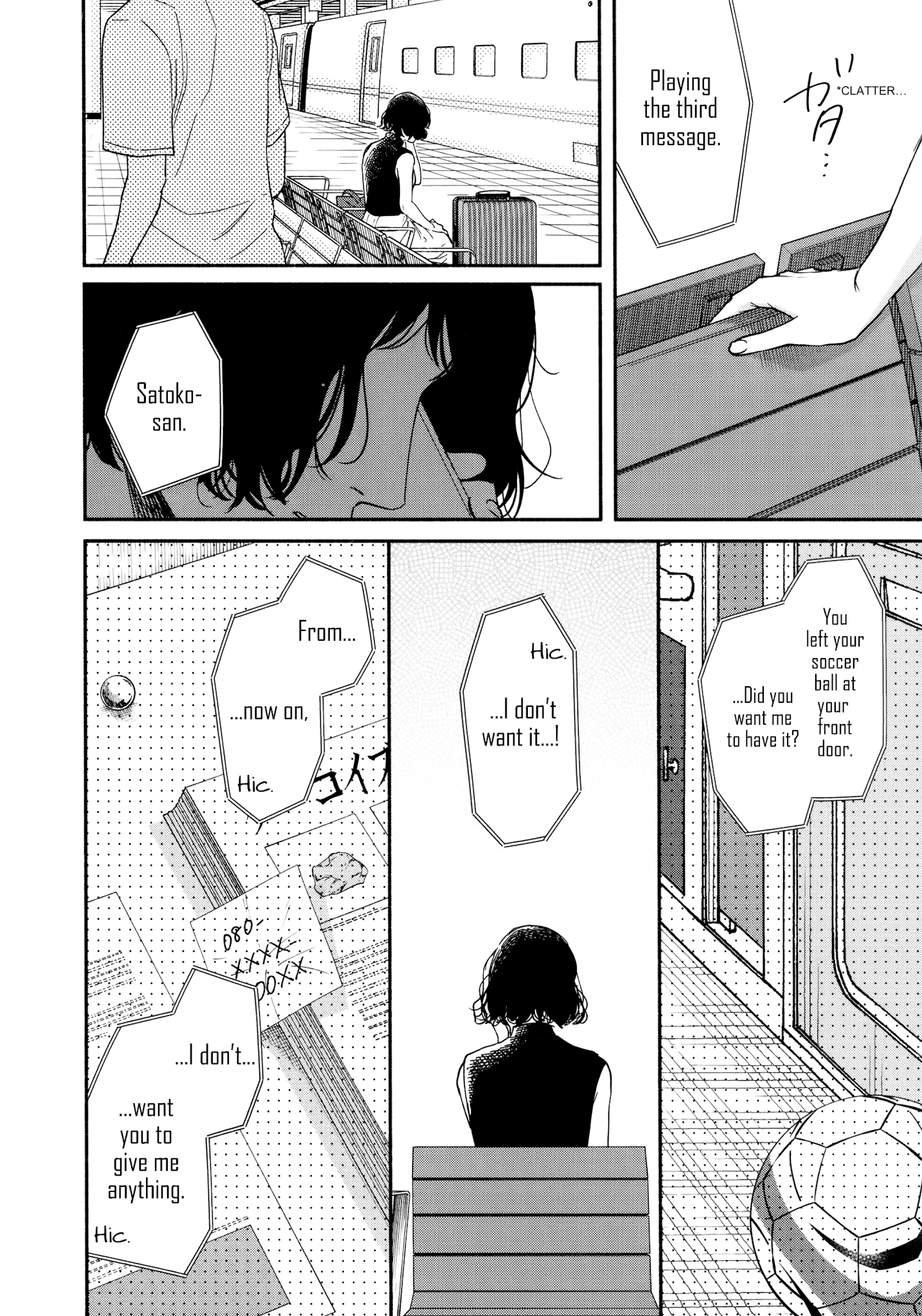 Watashi No Shounen (Takano Hitomi) Chapter 13 #30