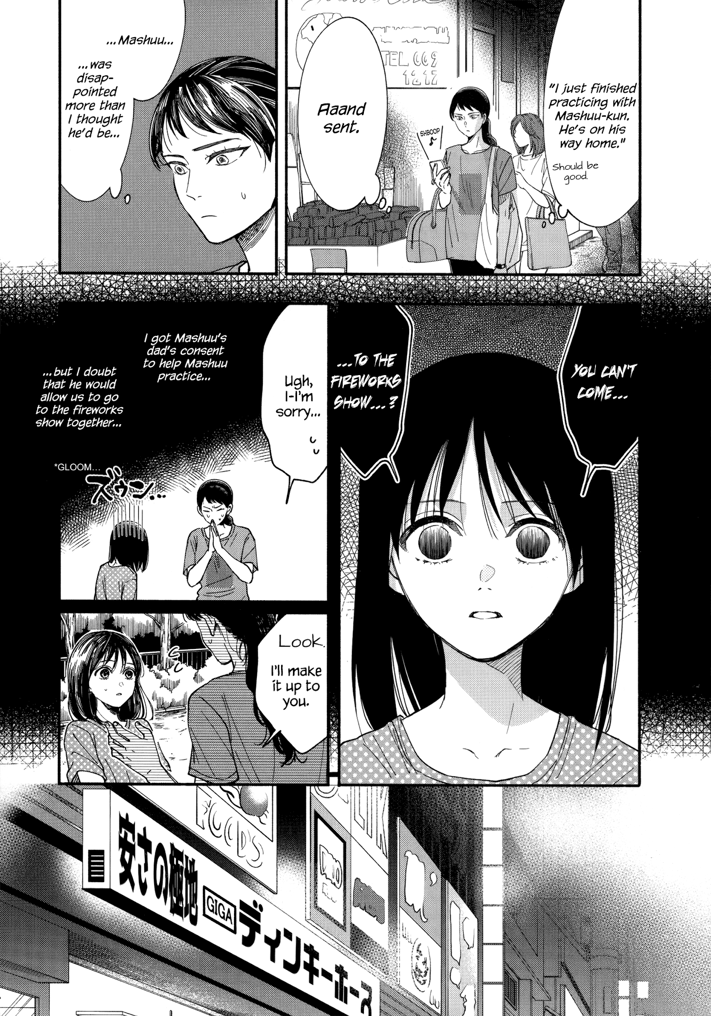 Watashi No Shounen (Takano Hitomi) Chapter 12 #5