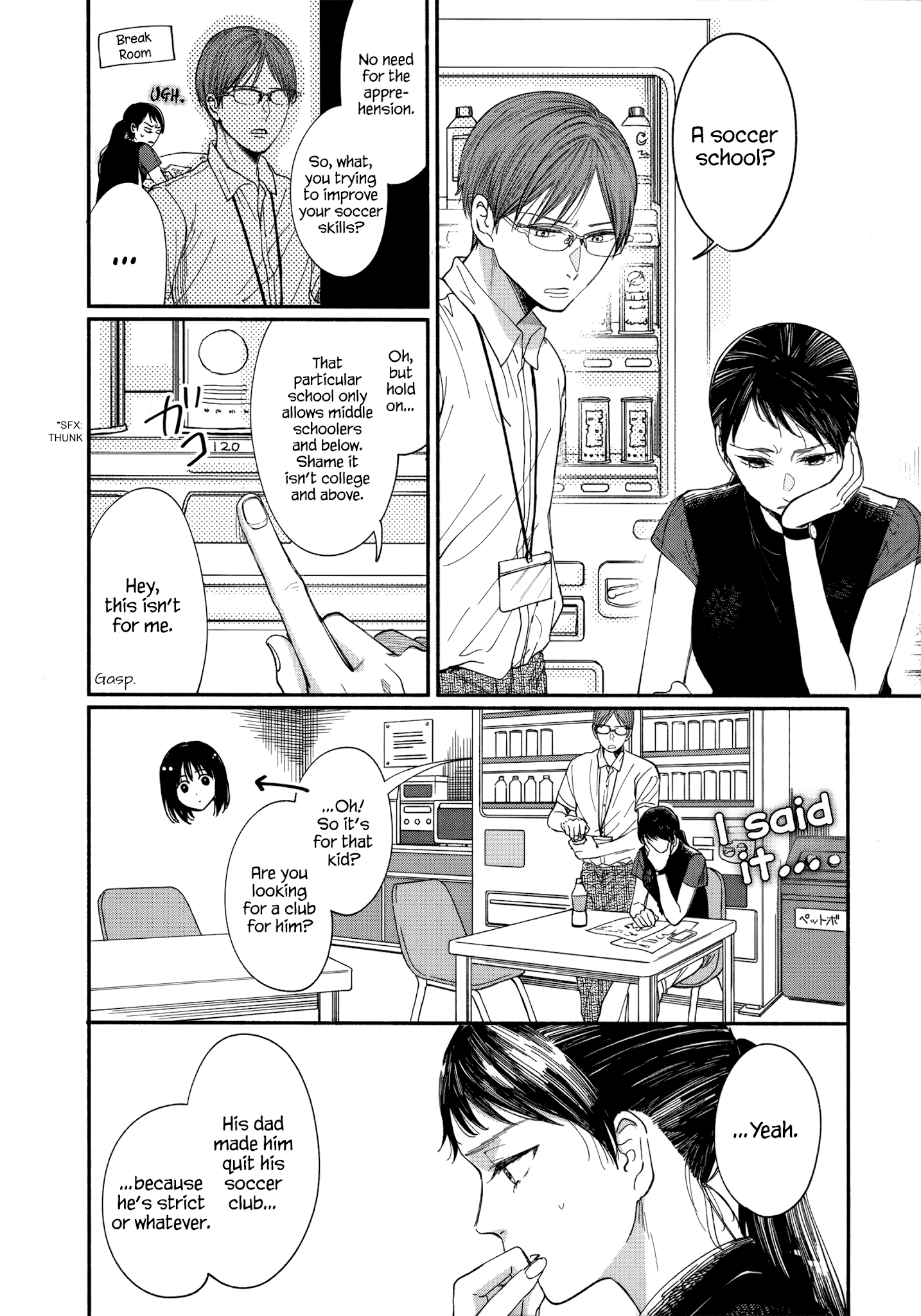 Watashi No Shounen (Takano Hitomi) Chapter 9 #8