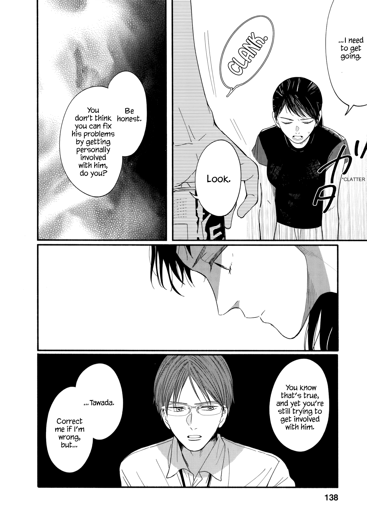 Watashi No Shounen (Takano Hitomi) Chapter 9 #12