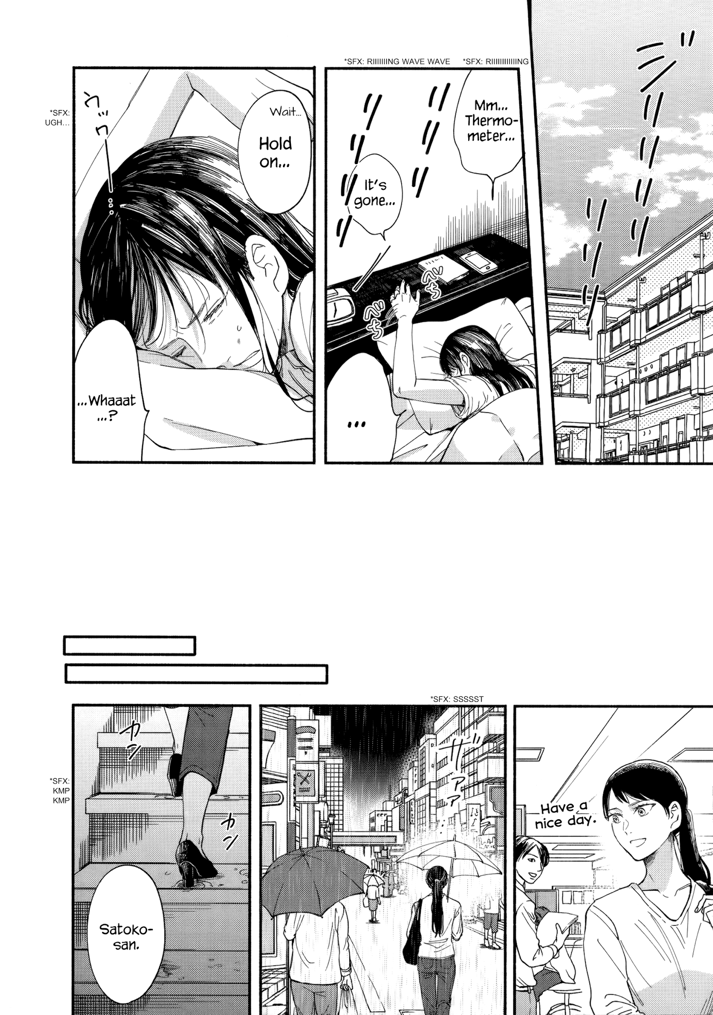 Watashi No Shounen (Takano Hitomi) Chapter 9 #18