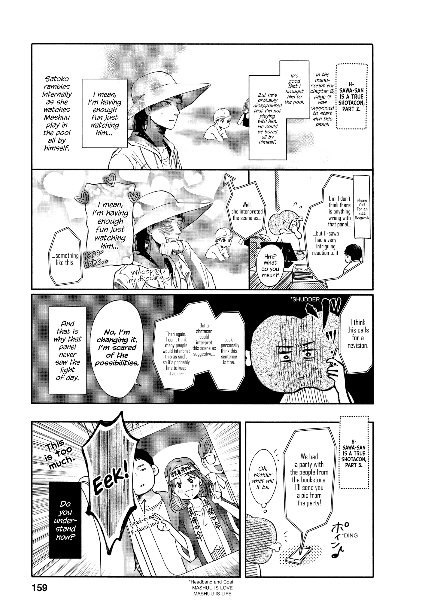 Watashi No Shounen (Takano Hitomi) Chapter 9 #31