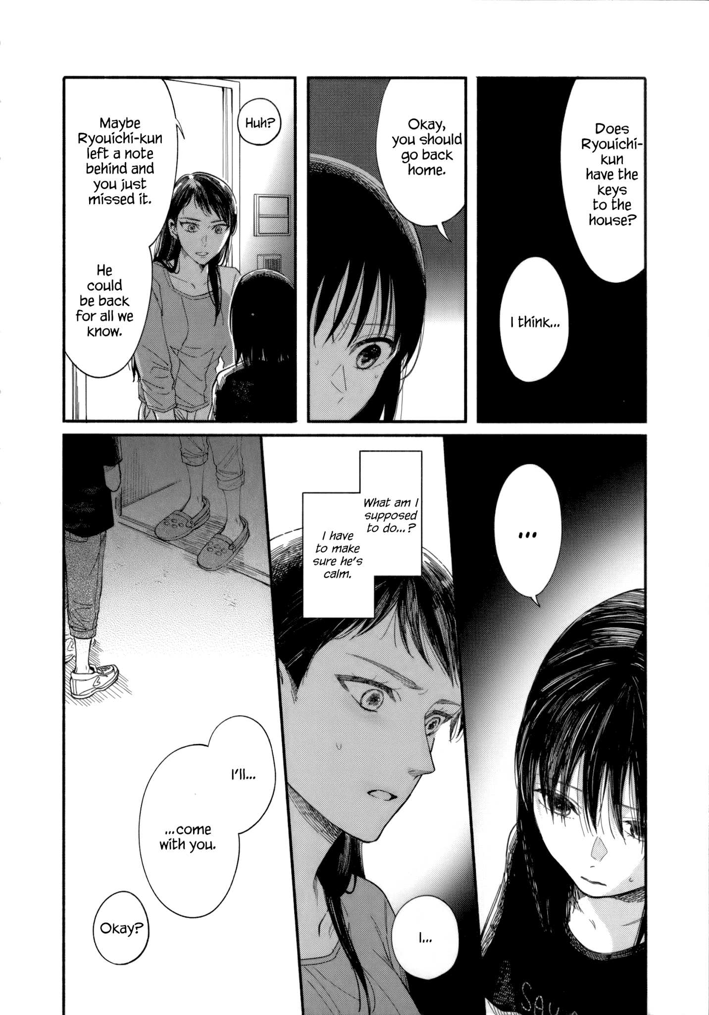 Watashi No Shounen (Takano Hitomi) Chapter 7 #4