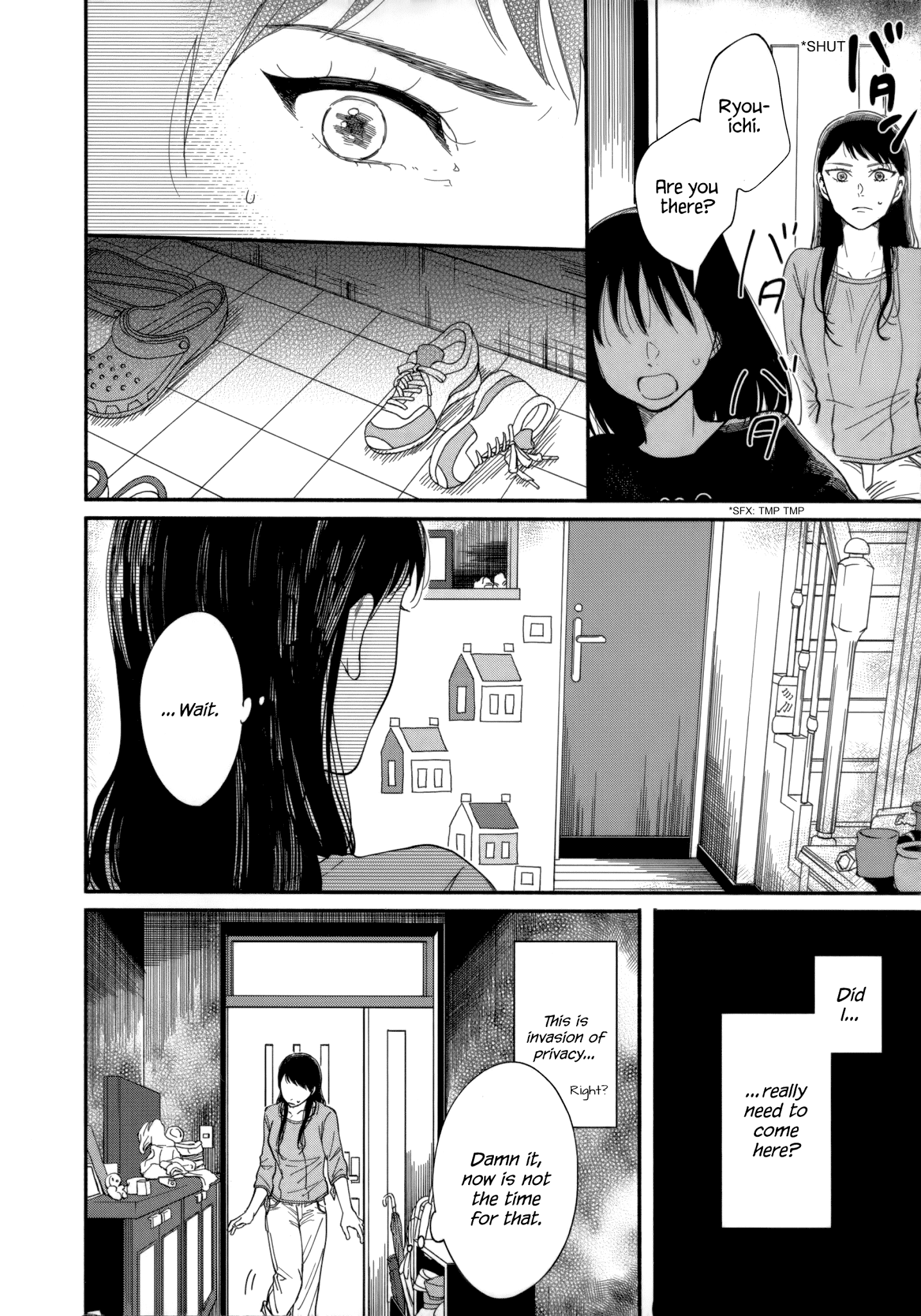 Watashi No Shounen (Takano Hitomi) Chapter 7 #6