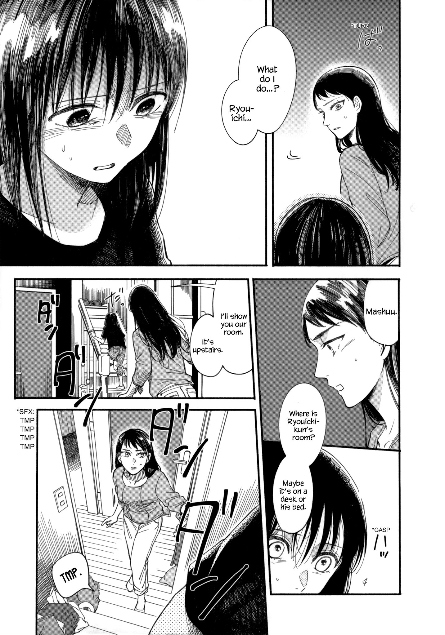 Watashi No Shounen (Takano Hitomi) Chapter 7 #9