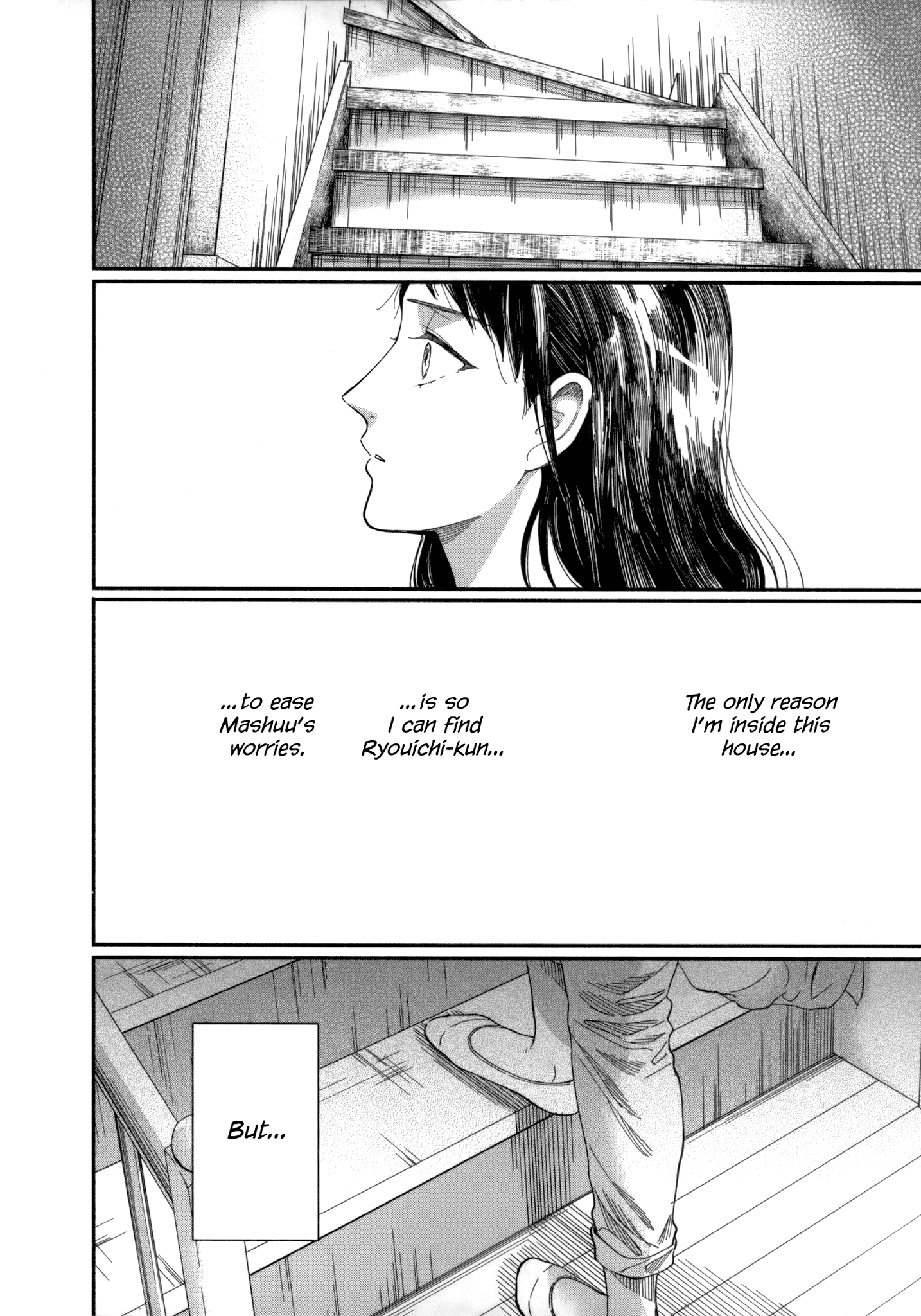 Watashi No Shounen (Takano Hitomi) Chapter 7 #10