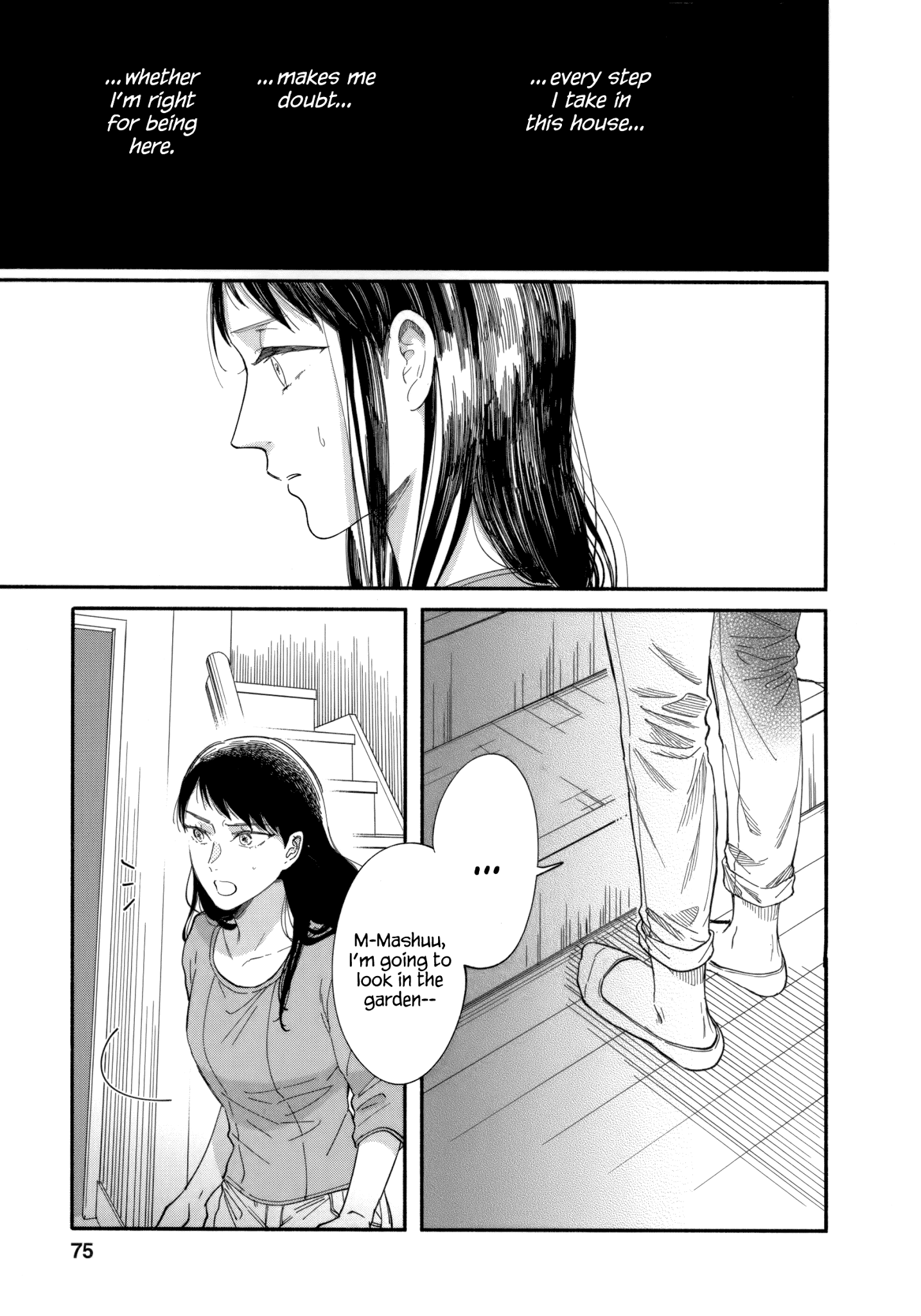 Watashi No Shounen (Takano Hitomi) Chapter 7 #11