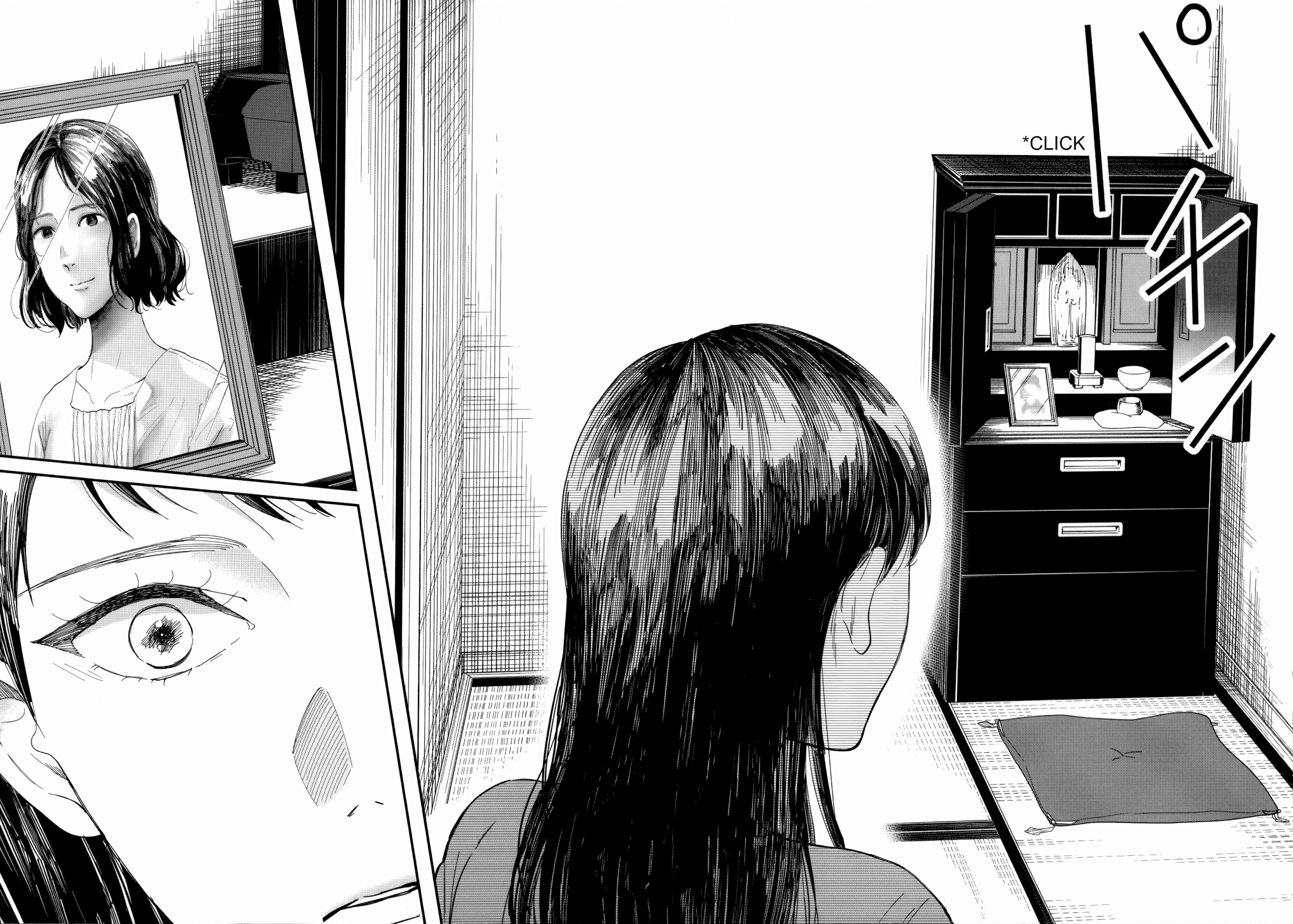 Watashi No Shounen (Takano Hitomi) Chapter 7 #14